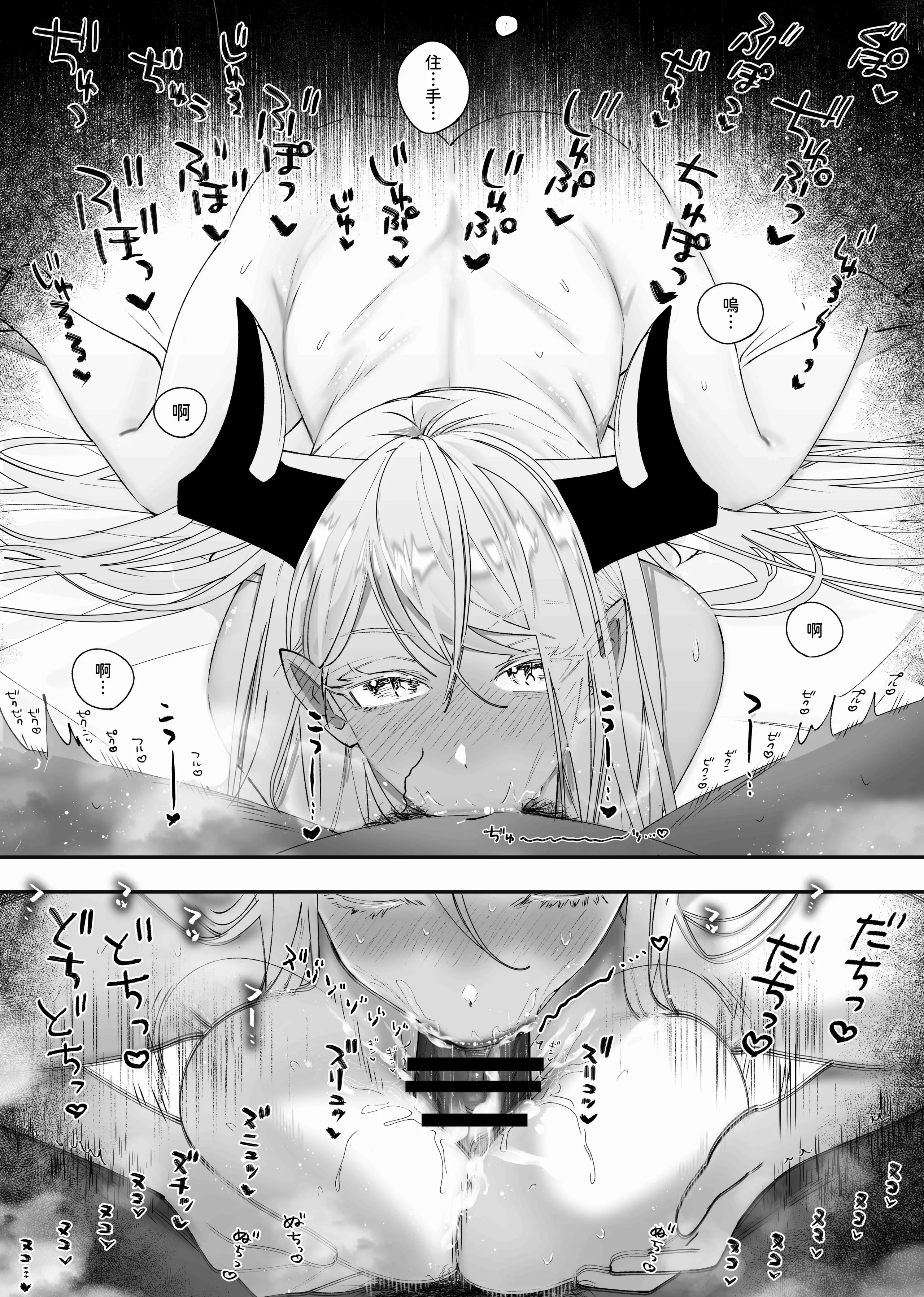 [おもちちゃんどっとこむ (やぶからぼう)] 参りました、勇者サマ!〜生意気なドスケベドラゴン娘を連続アクメで解らせる〜 [沙茶醬]