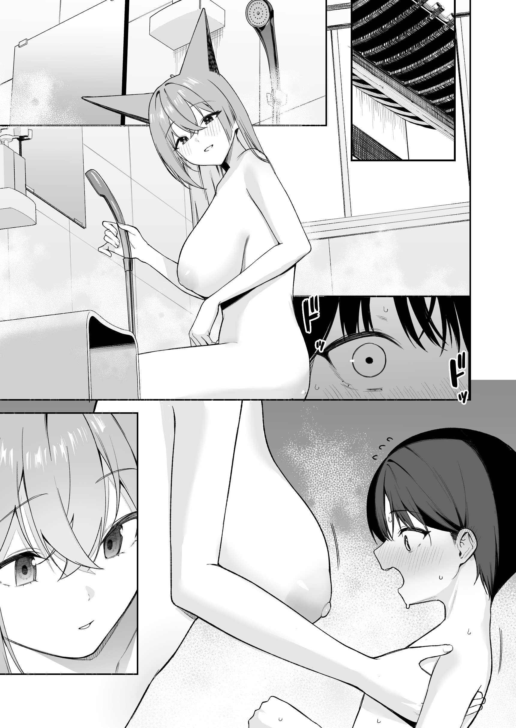[りこぴん2000] 若返り現象に遭遇した先生とルミ姉さん 7P (ブルーアーカイブ)｜遭遇返老还童的老师与瑠美姐姐 7P [欶澜汉化组]