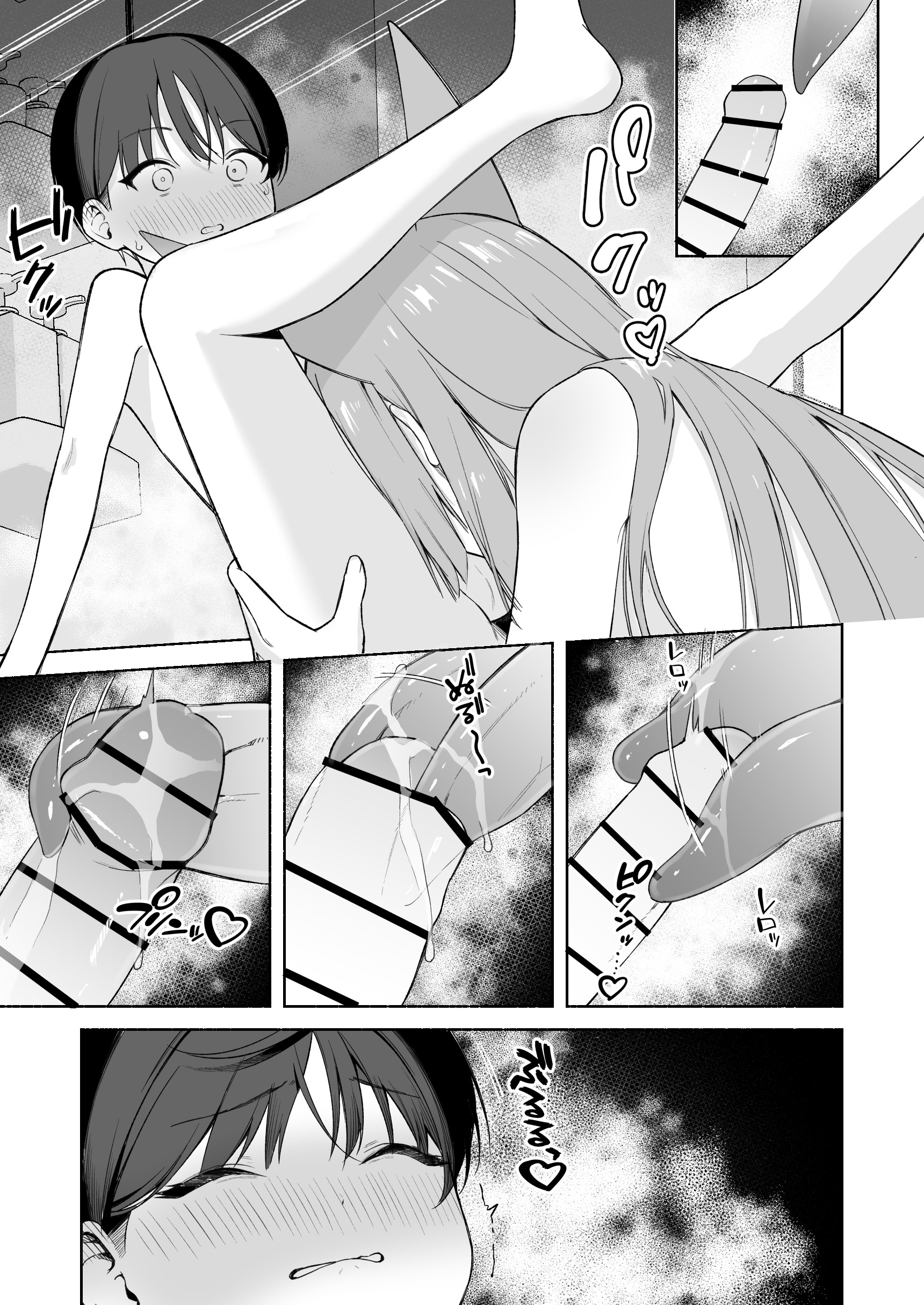 [りこぴん2000] 若返り現象に遭遇した先生とルミ姉さん 7P (ブルーアーカイブ)｜遭遇返老还童的老师与瑠美姐姐 7P [欶澜汉化组]