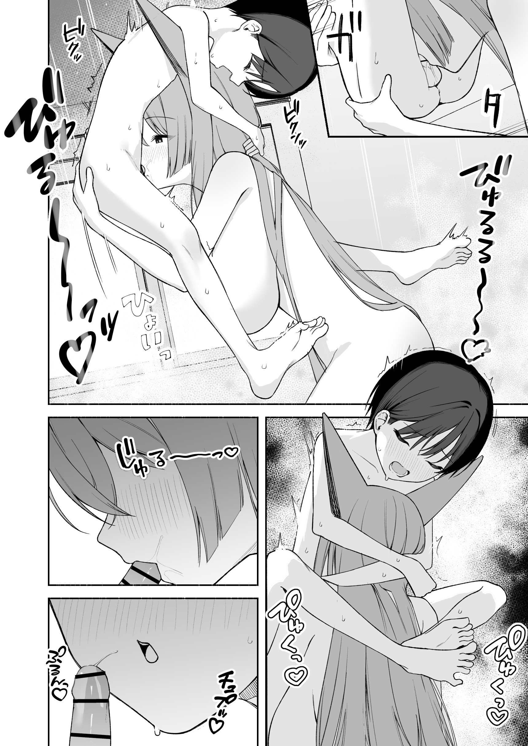[りこぴん2000] 若返り現象に遭遇した先生とルミ姉さん 7P (ブルーアーカイブ)｜遭遇返老还童的老师与瑠美姐姐 7P [欶澜汉化组]