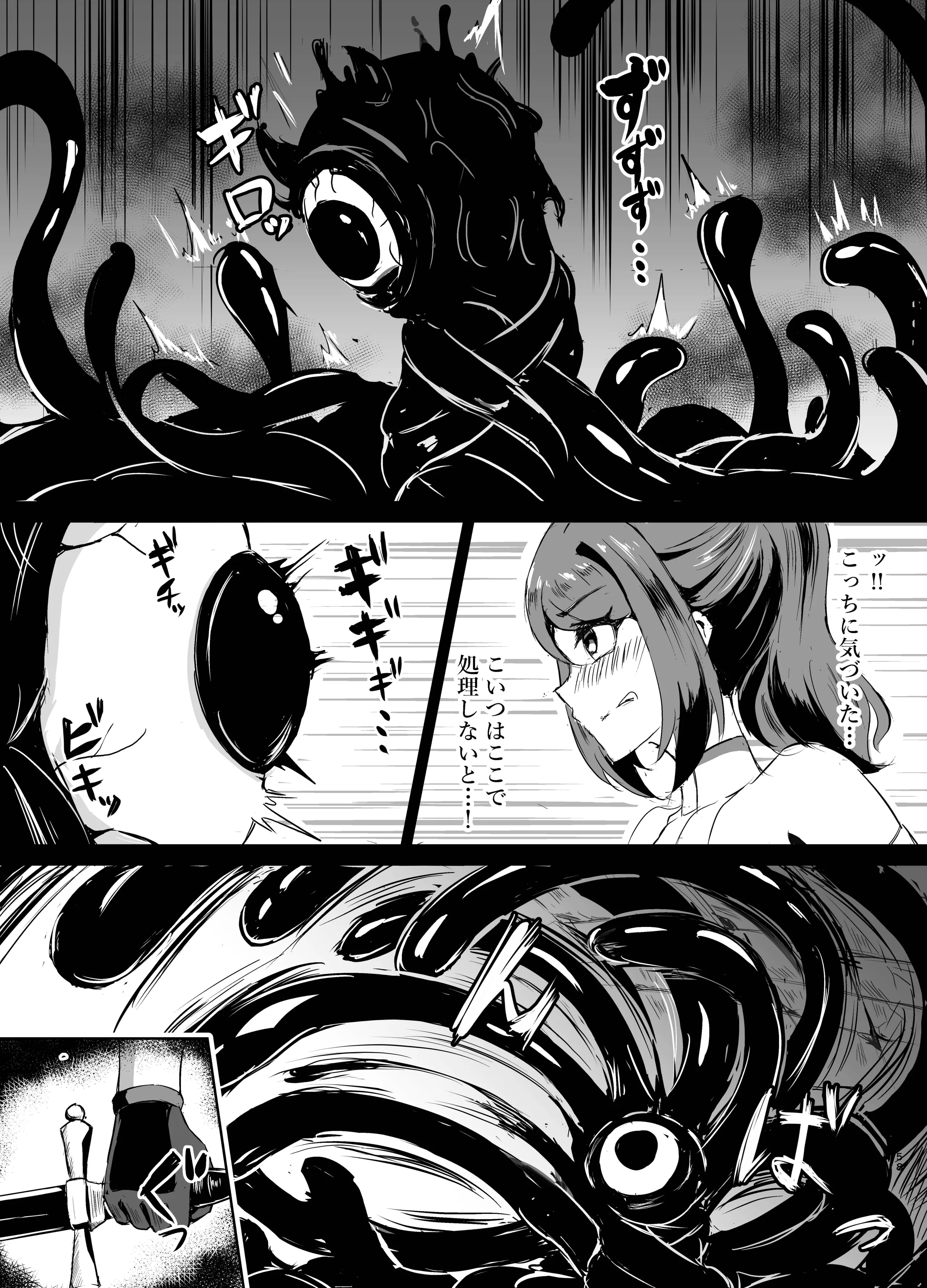 [鶏鴉麩 (夜鷹)] 若手エリートな聖女騎士様、凶悪触手に搾られる〜無限にイかされ無様敗北♡魔力汁垂れ流し限界エナジードレイン編〜