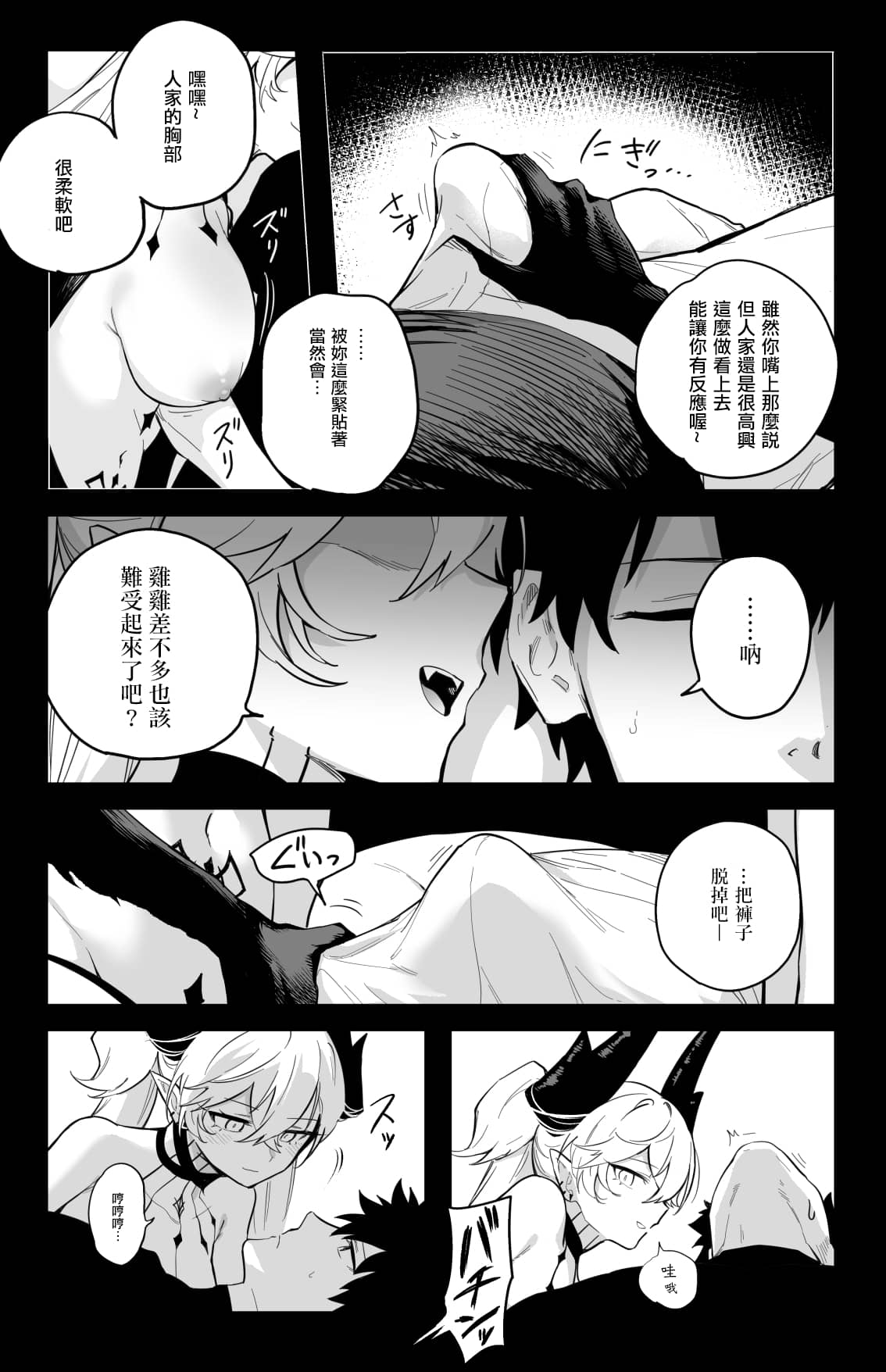 [ひるなぎ] ◯◯◯◯しないと出られない部屋 (Fate Grand Order) [中国翻訳] [DL版]