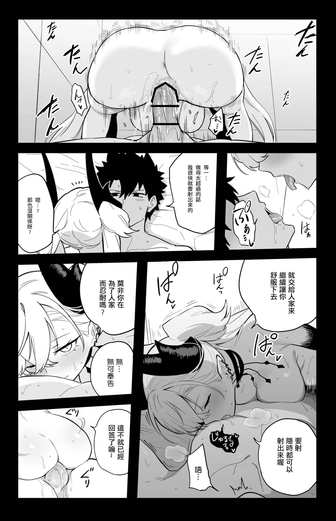 [ひるなぎ] ◯◯◯◯しないと出られない部屋 (Fate Grand Order) [中国翻訳] [DL版]