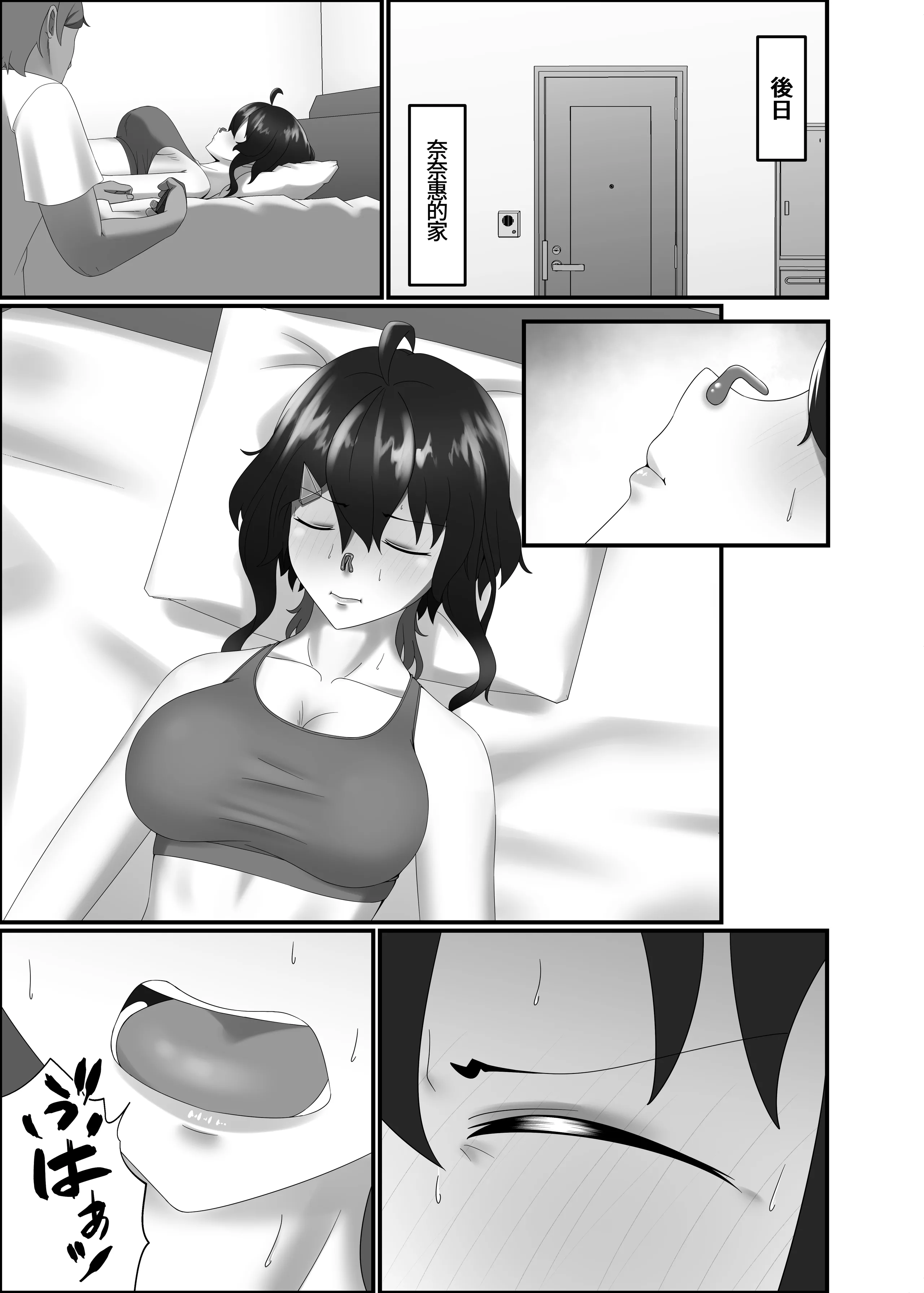[季節風の吹くところ (深水風季)] 快楽は水底まで｜与你共沉快乐水底 [李四自用汉化] [DL版]