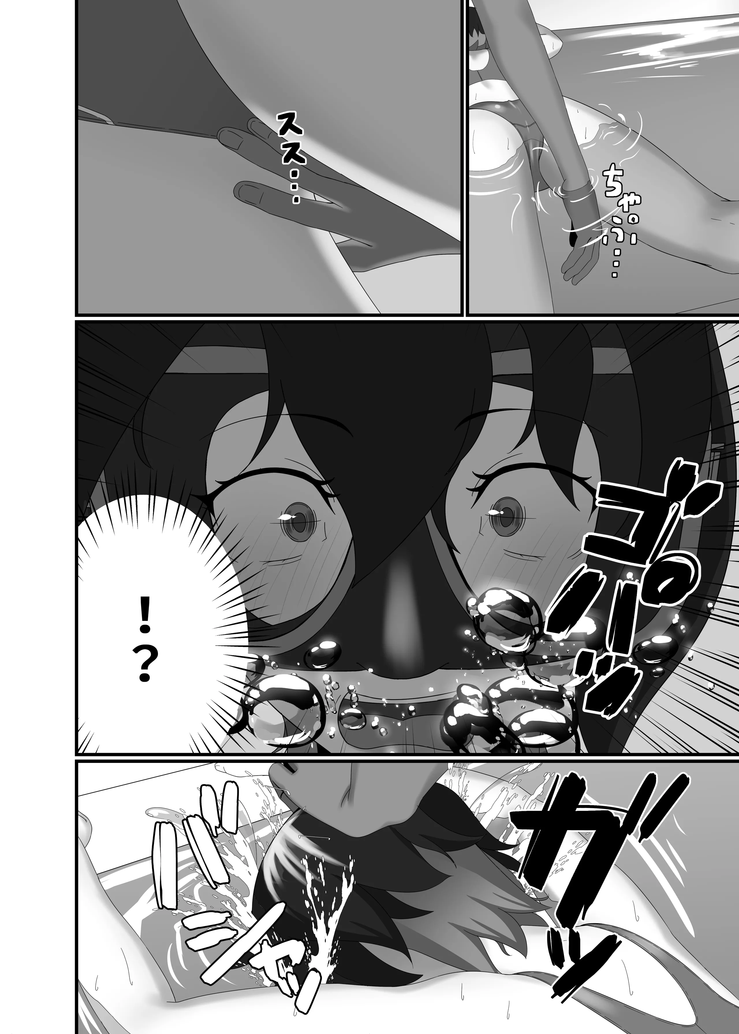 [季節風の吹くところ (深水風季)] 快楽は水底まで｜与你共沉快乐水底 [李四自用汉化] [DL版]