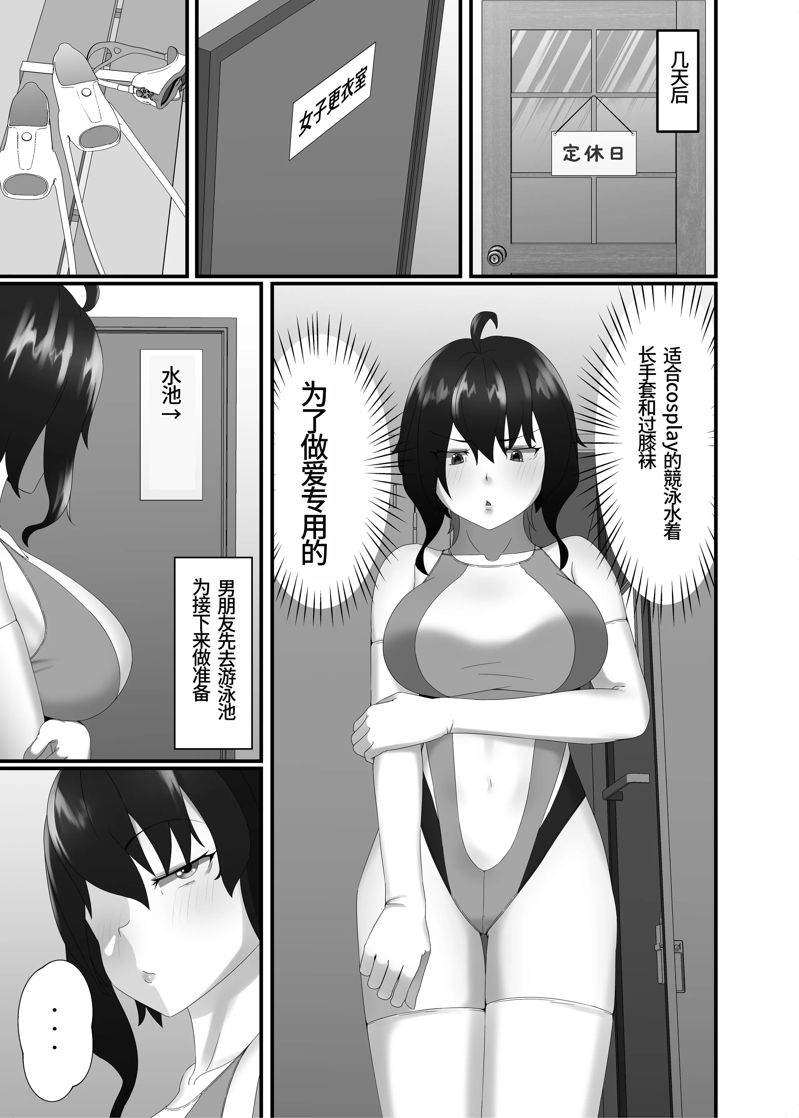 [季節風の吹くところ (深水風季)] 快楽は水底まで｜与你共沉快乐水底 [李四自用汉化] [DL版]