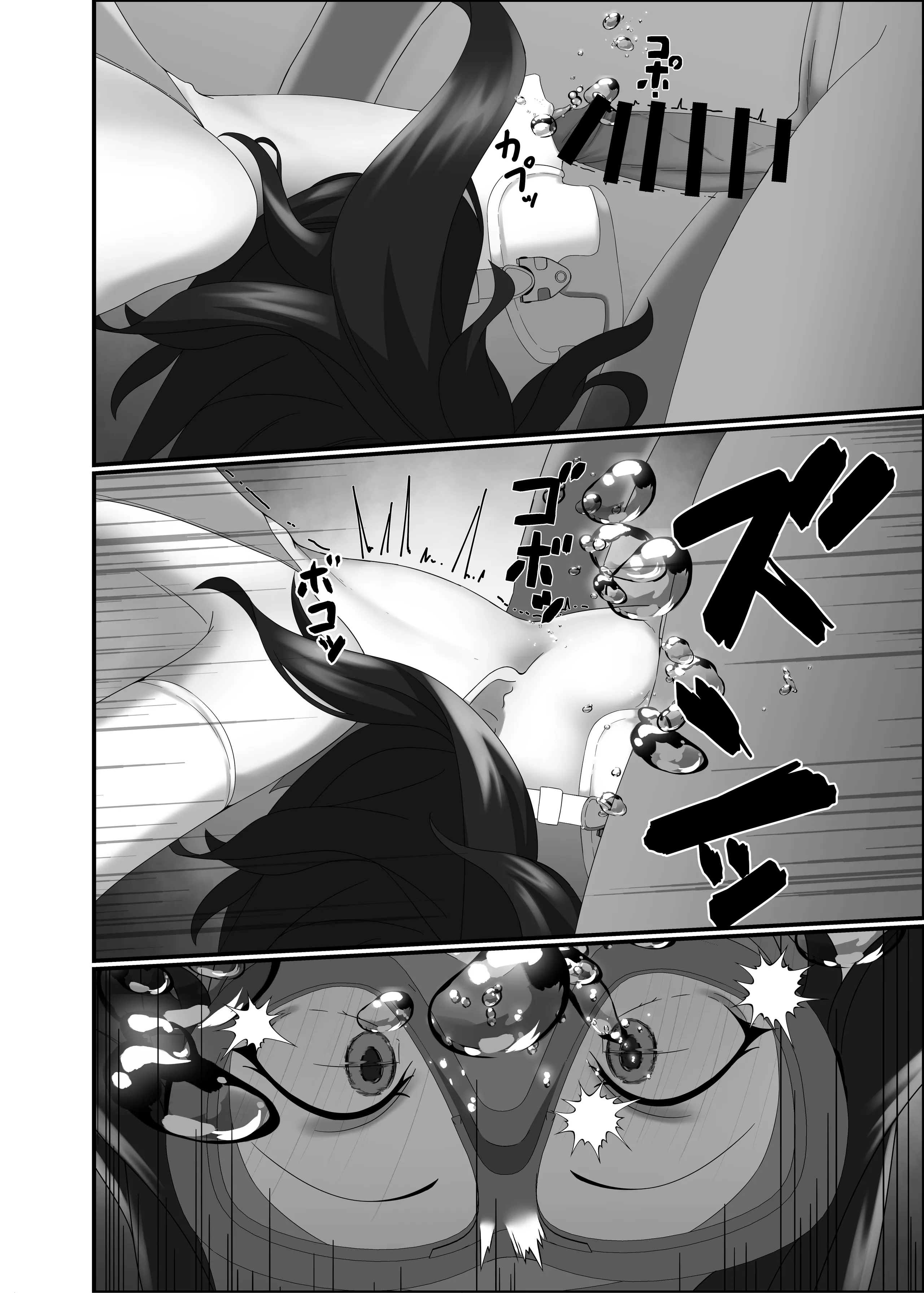 [季節風の吹くところ (深水風季)] 快楽は水底まで｜与你共沉快乐水底 [李四自用汉化] [DL版]