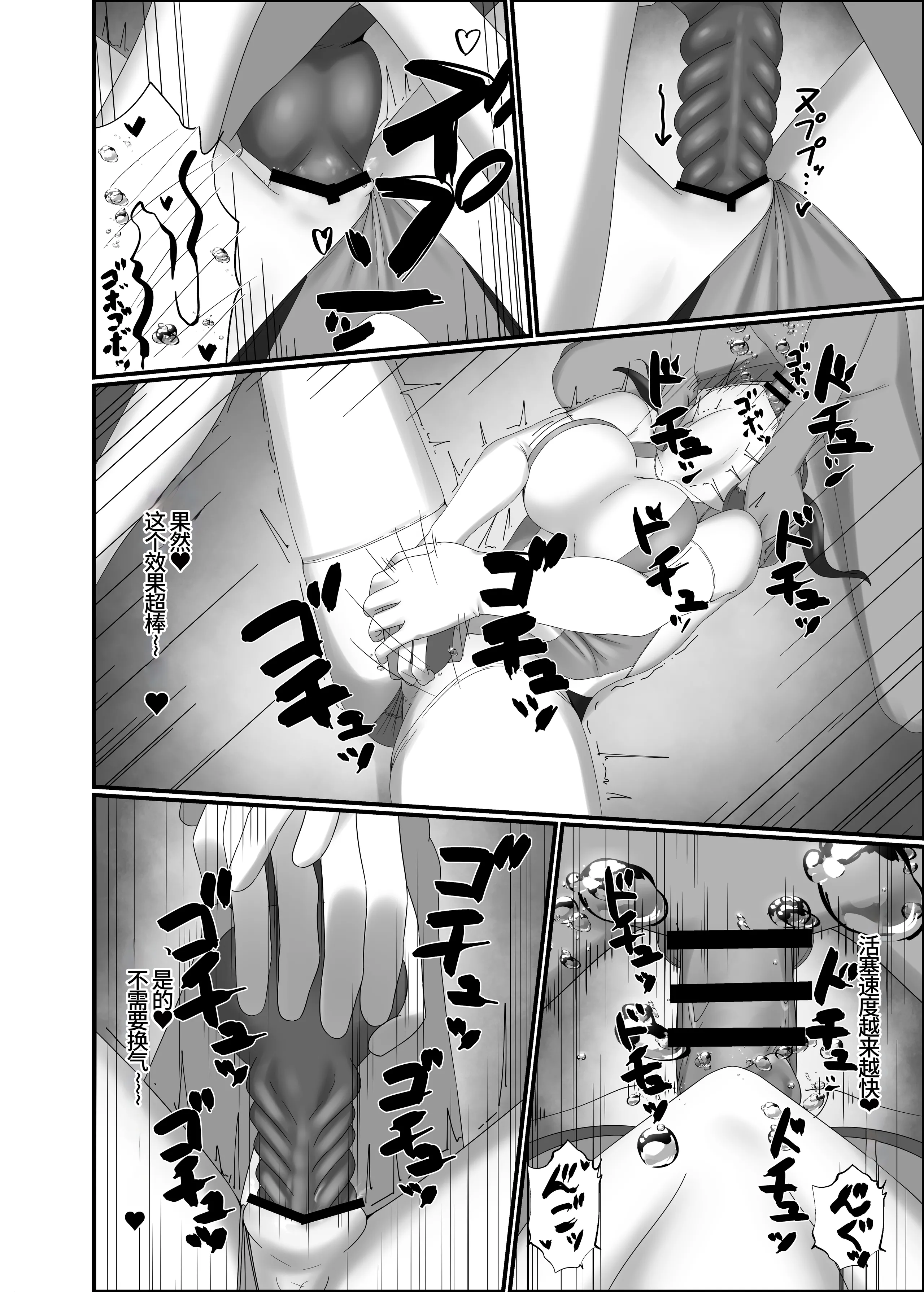 [季節風の吹くところ (深水風季)] 快楽は水底まで｜与你共沉快乐水底 [李四自用汉化] [DL版]