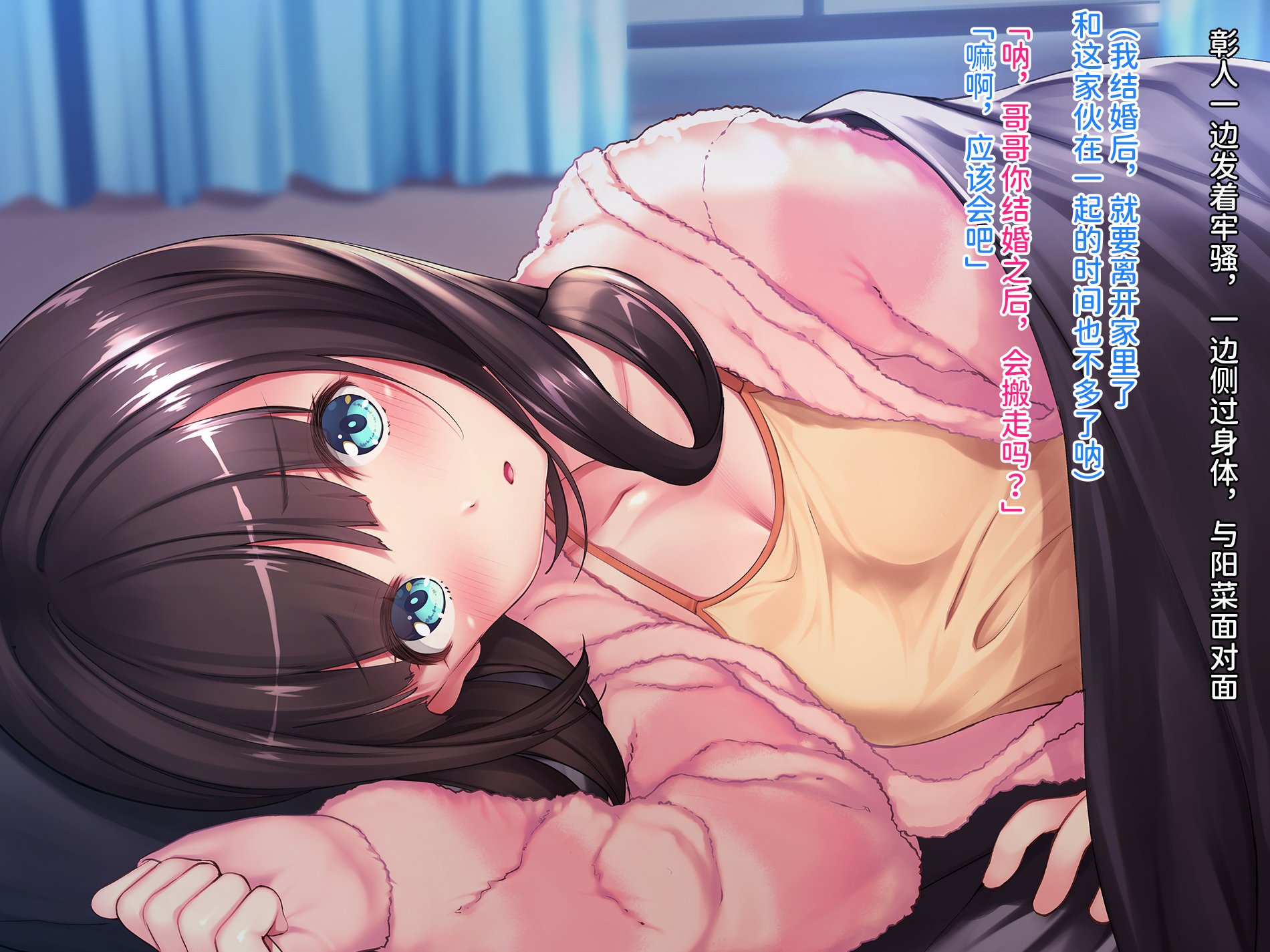 [クレージュアクセル] 誘拐JK桜井陽菜 監禁調教痴育記録～僕の天使と地下性活～ [中国翻訳] [潇洒个人汉化]