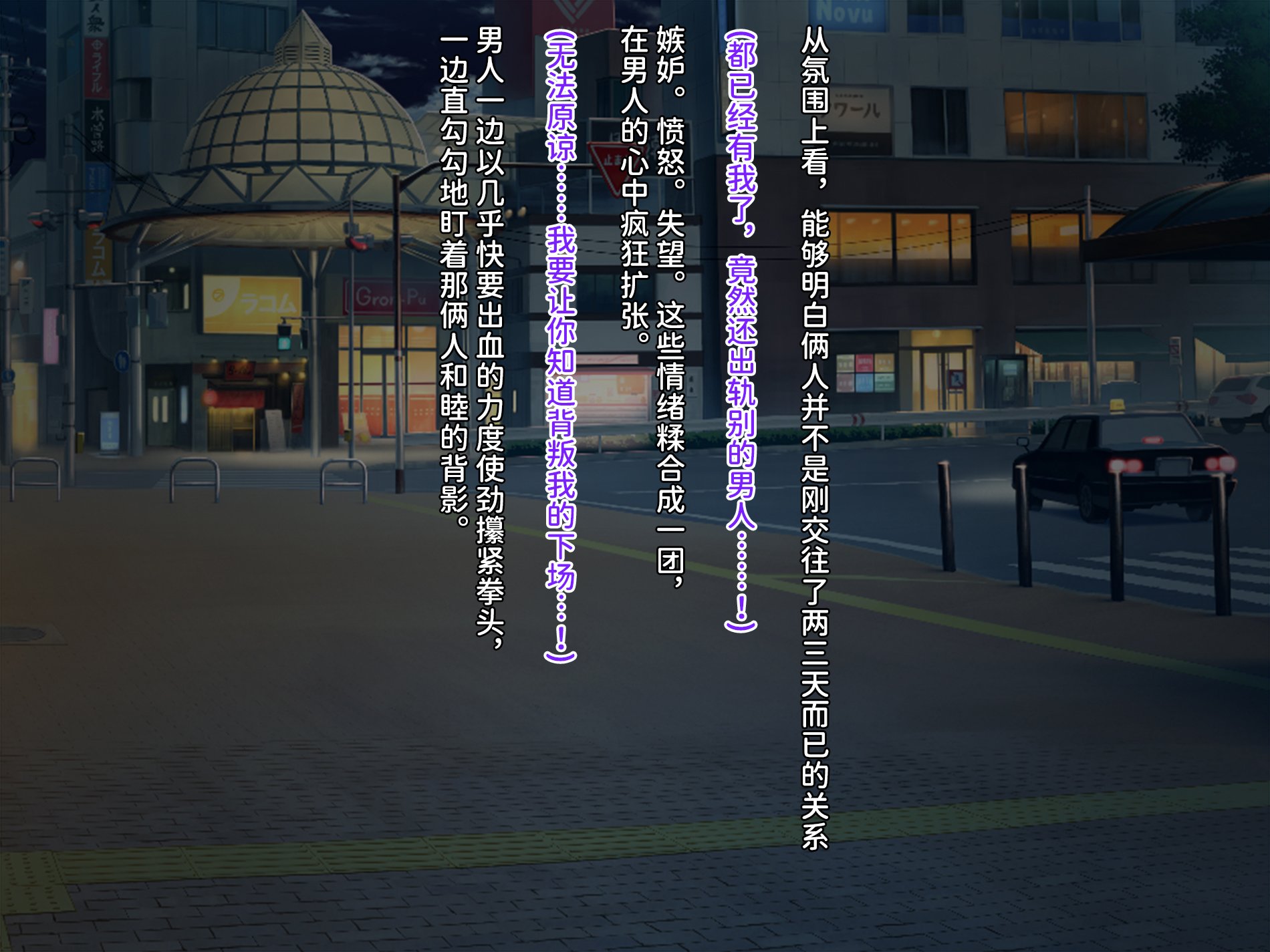 [クレージュアクセル] 誘拐JK桜井陽菜 監禁調教痴育記録～僕の天使と地下性活～ [中国翻訳] [潇洒个人汉化]