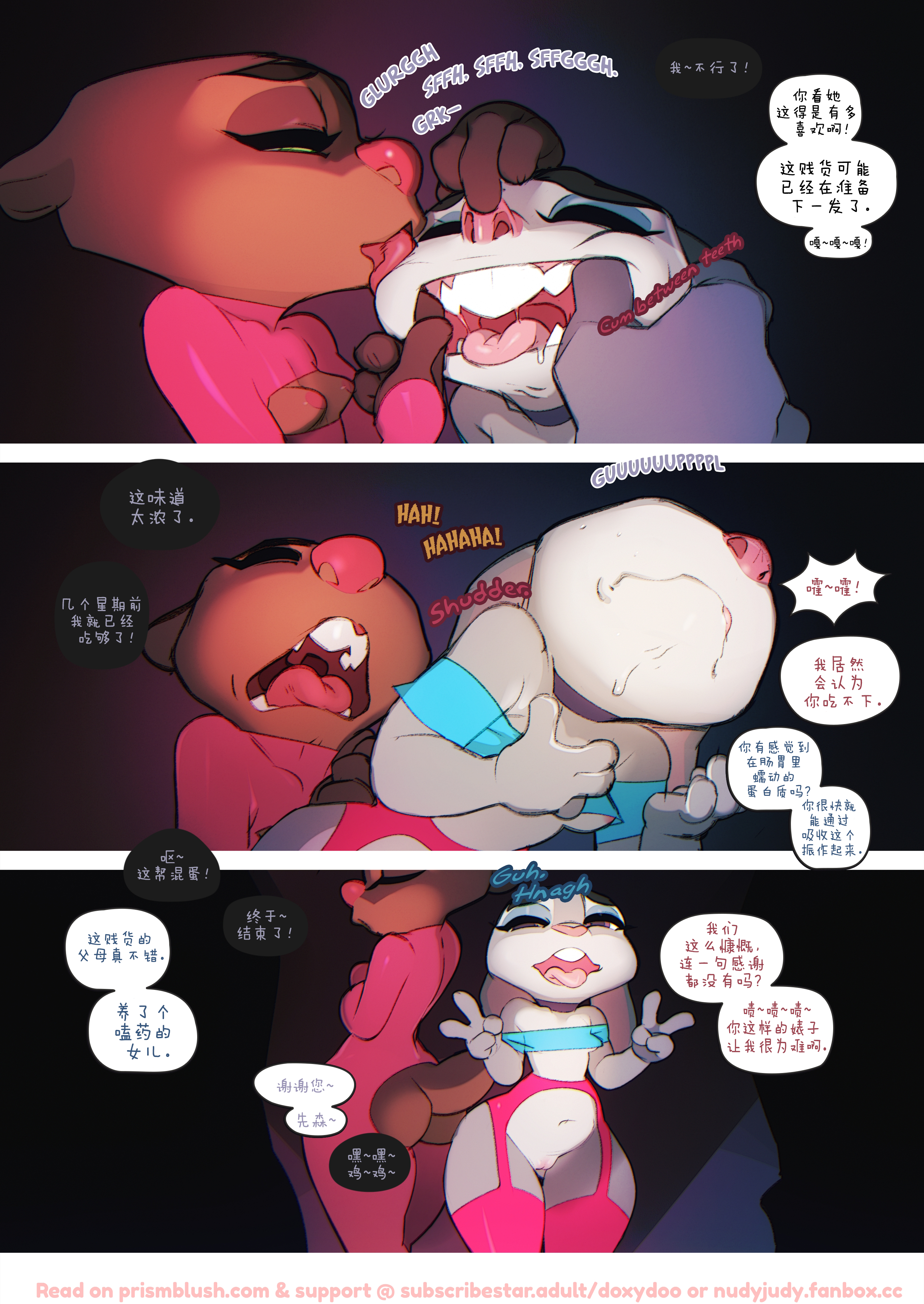 [Doxy] Rock Bottom Girls [刚刚开始玩个人汉化]
