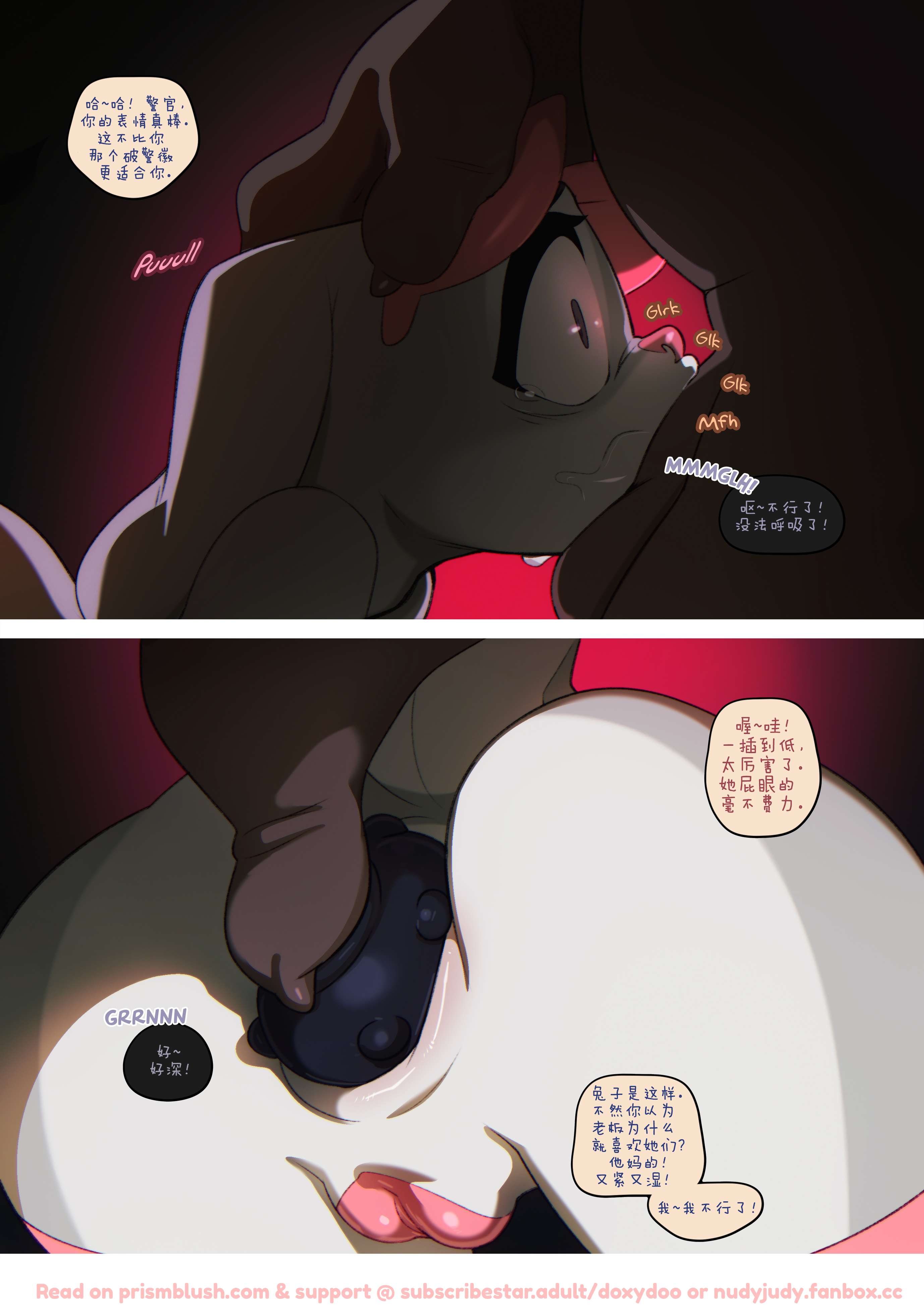 [Doxy] Rock Bottom Girls [刚刚开始玩个人汉化]