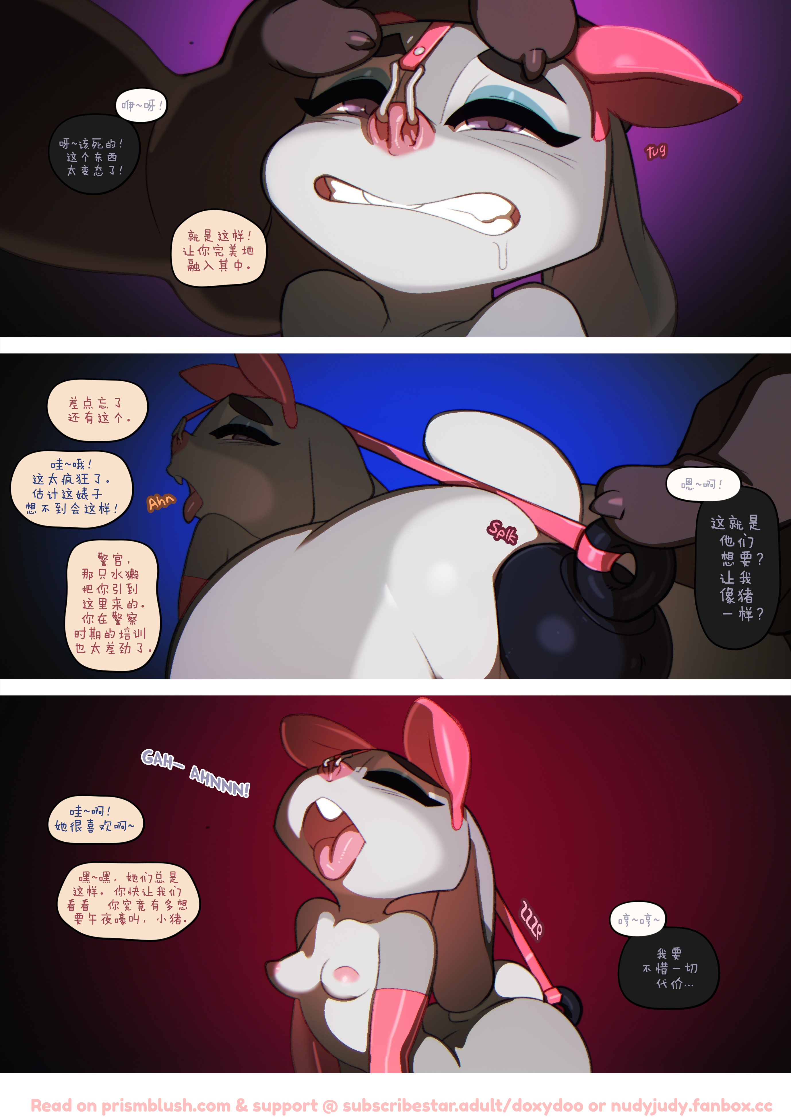 [Doxy] Rock Bottom Girls [刚刚开始玩个人汉化]
