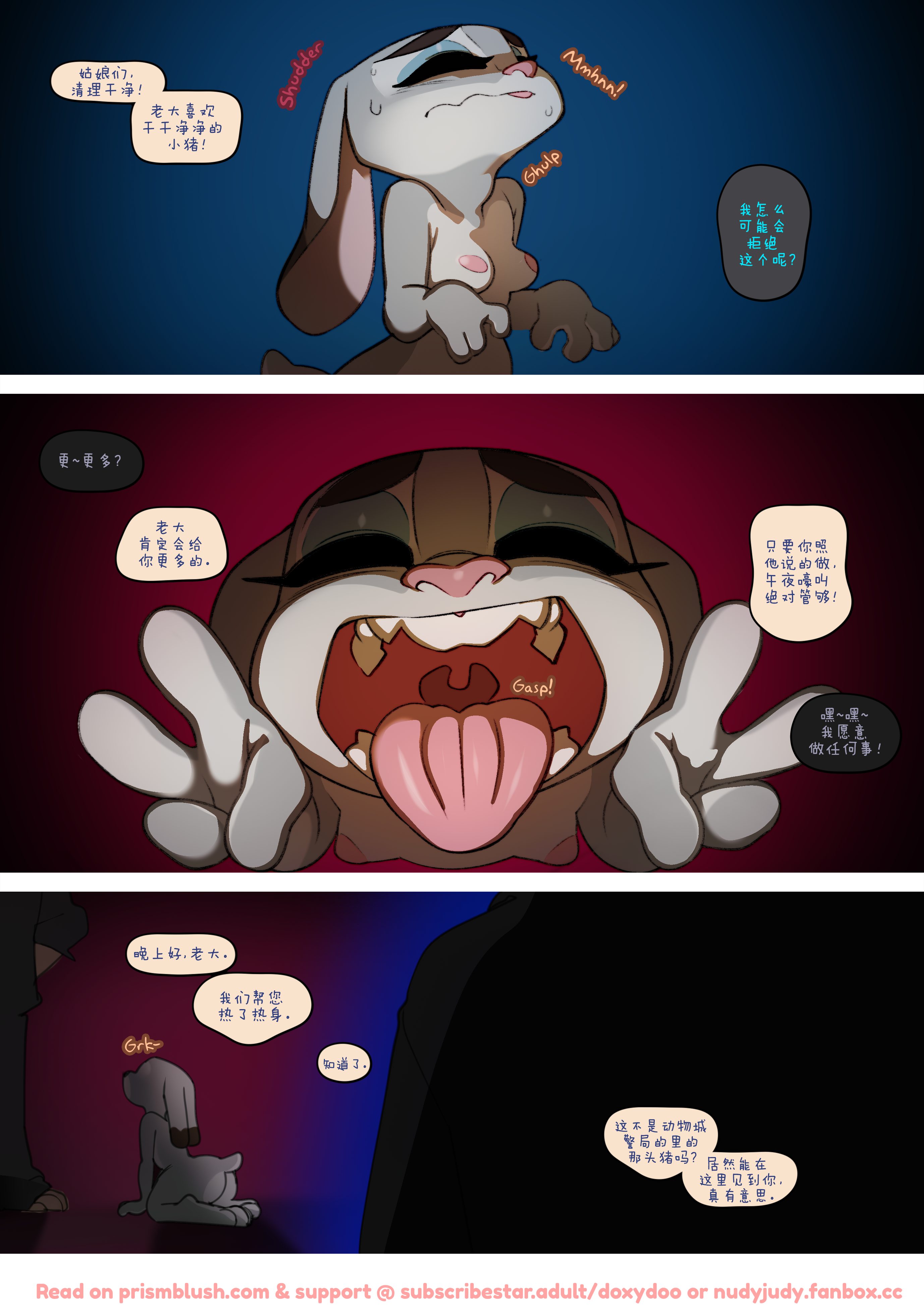 [Doxy] Rock Bottom Girls [刚刚开始玩个人汉化]
