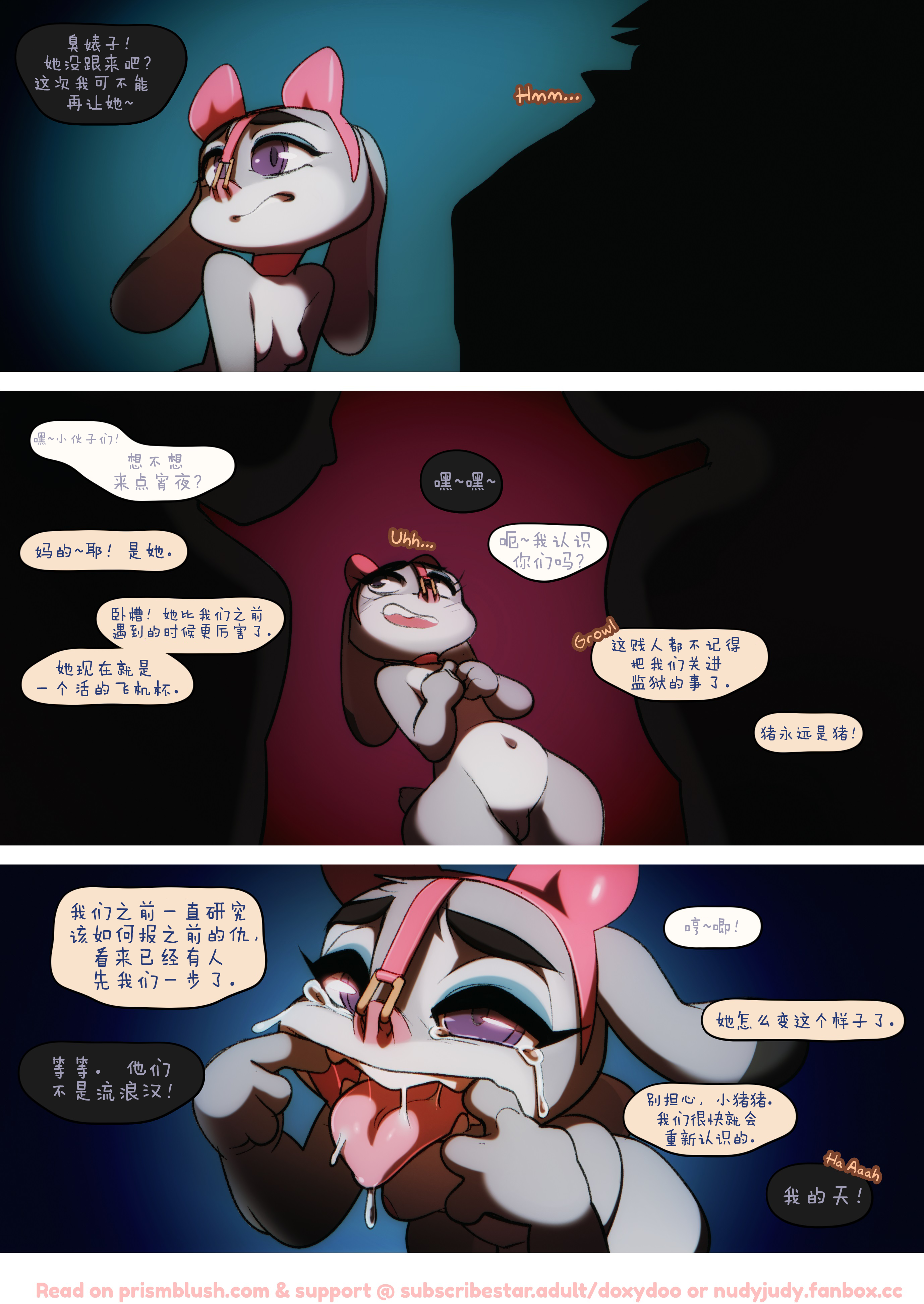 [Doxy] Rock Bottom Girls [刚刚开始玩个人汉化]