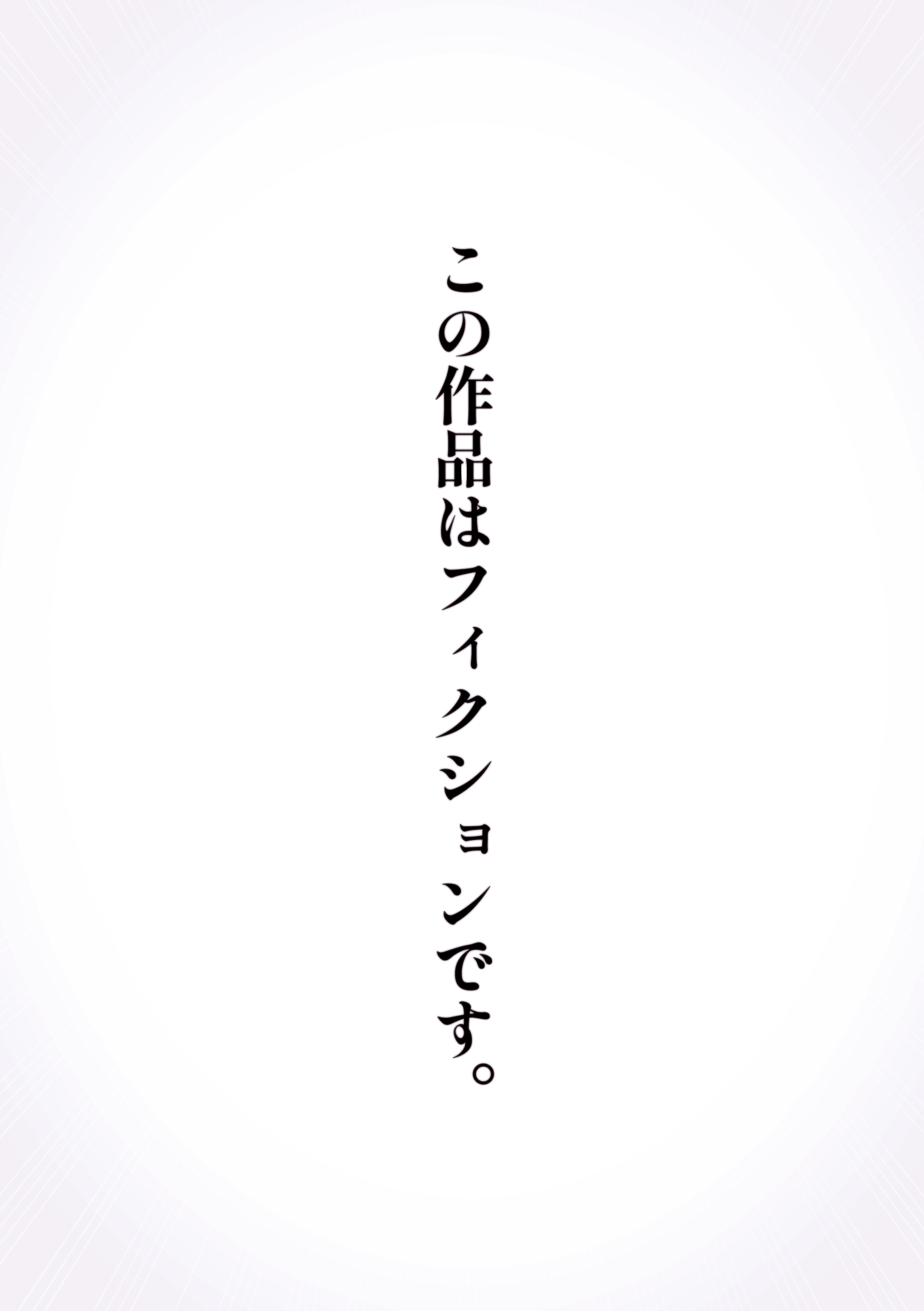 [ロル計劃所] マジシャンおじさん6