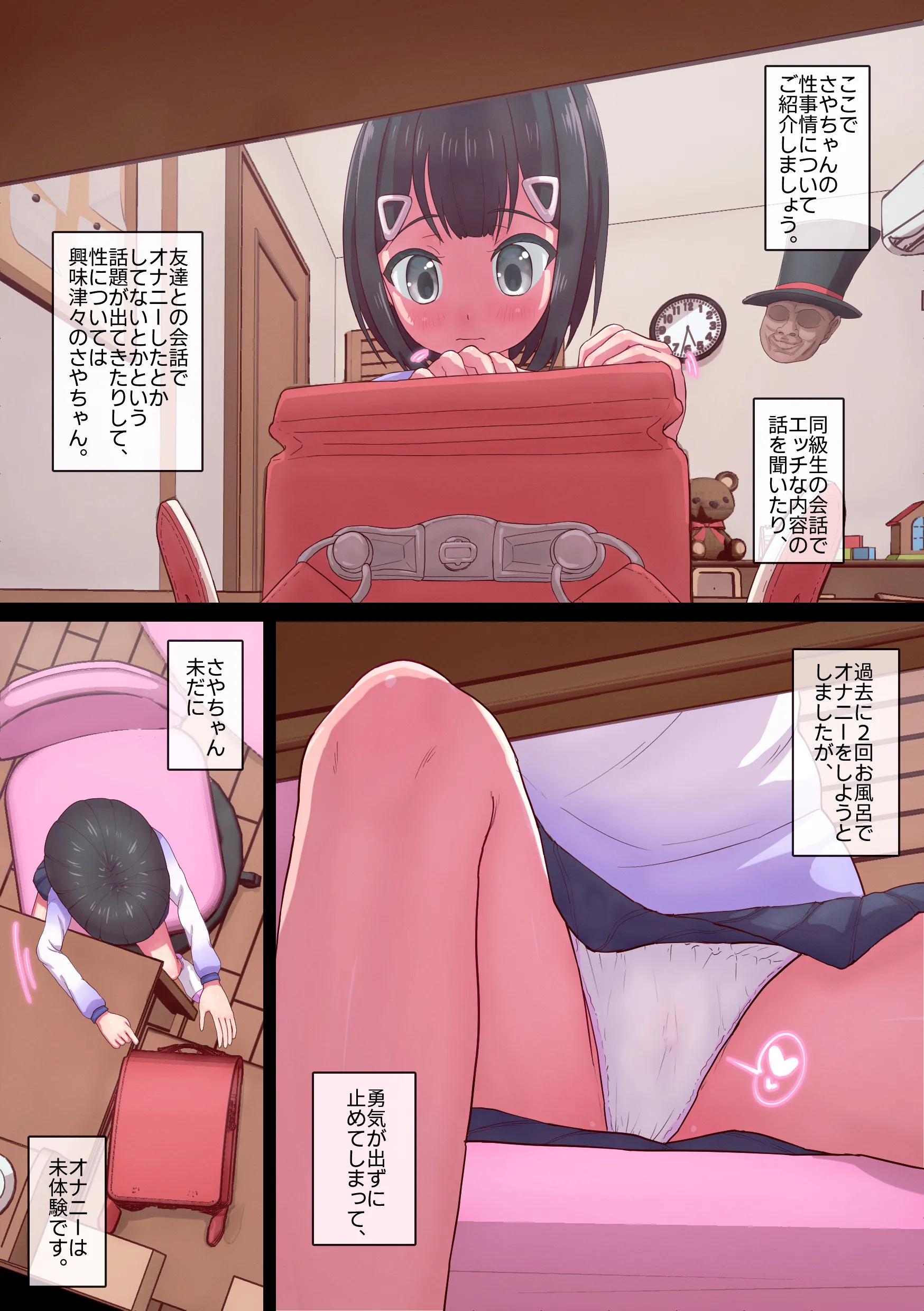 [ロル計劃所] マジシャンおじさん6