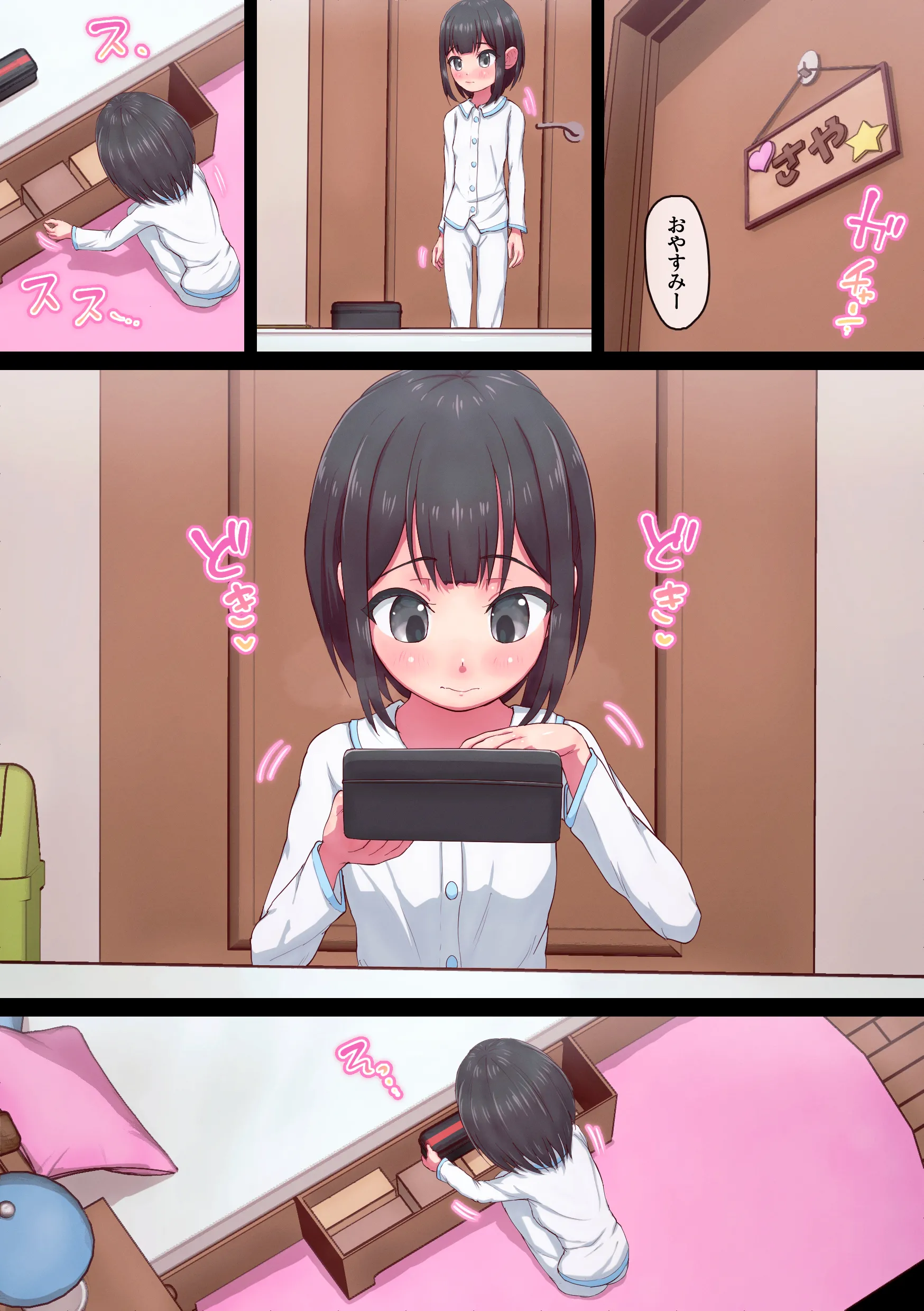 [ロル計劃所] マジシャンおじさん6