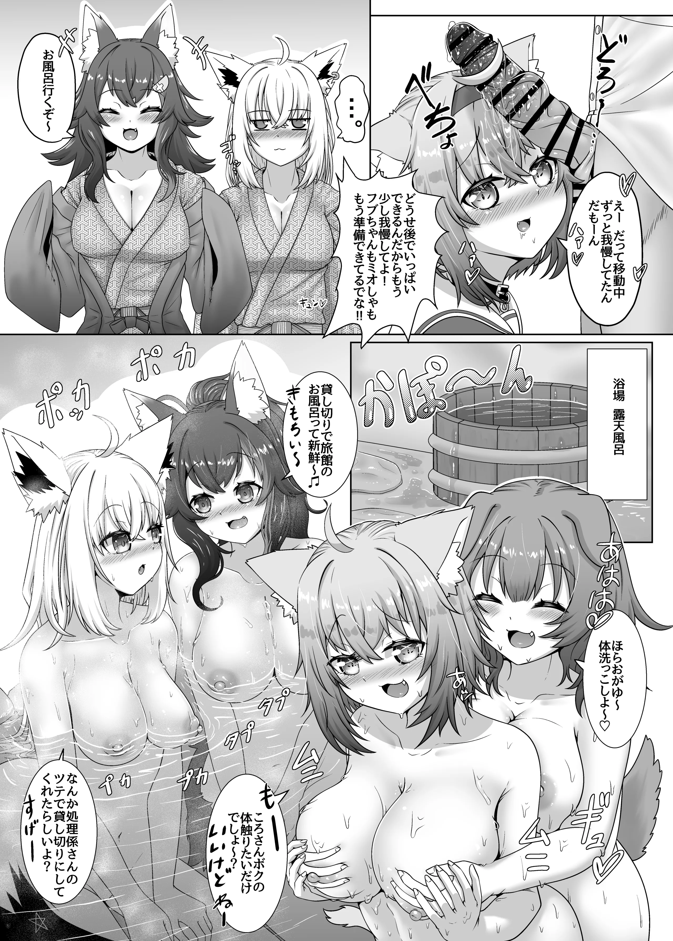 [エビケンさんち (エビケン)] せんぞく!!発情期処理係 ~それからONSeNへ~ (ホロライブ) [DL版]