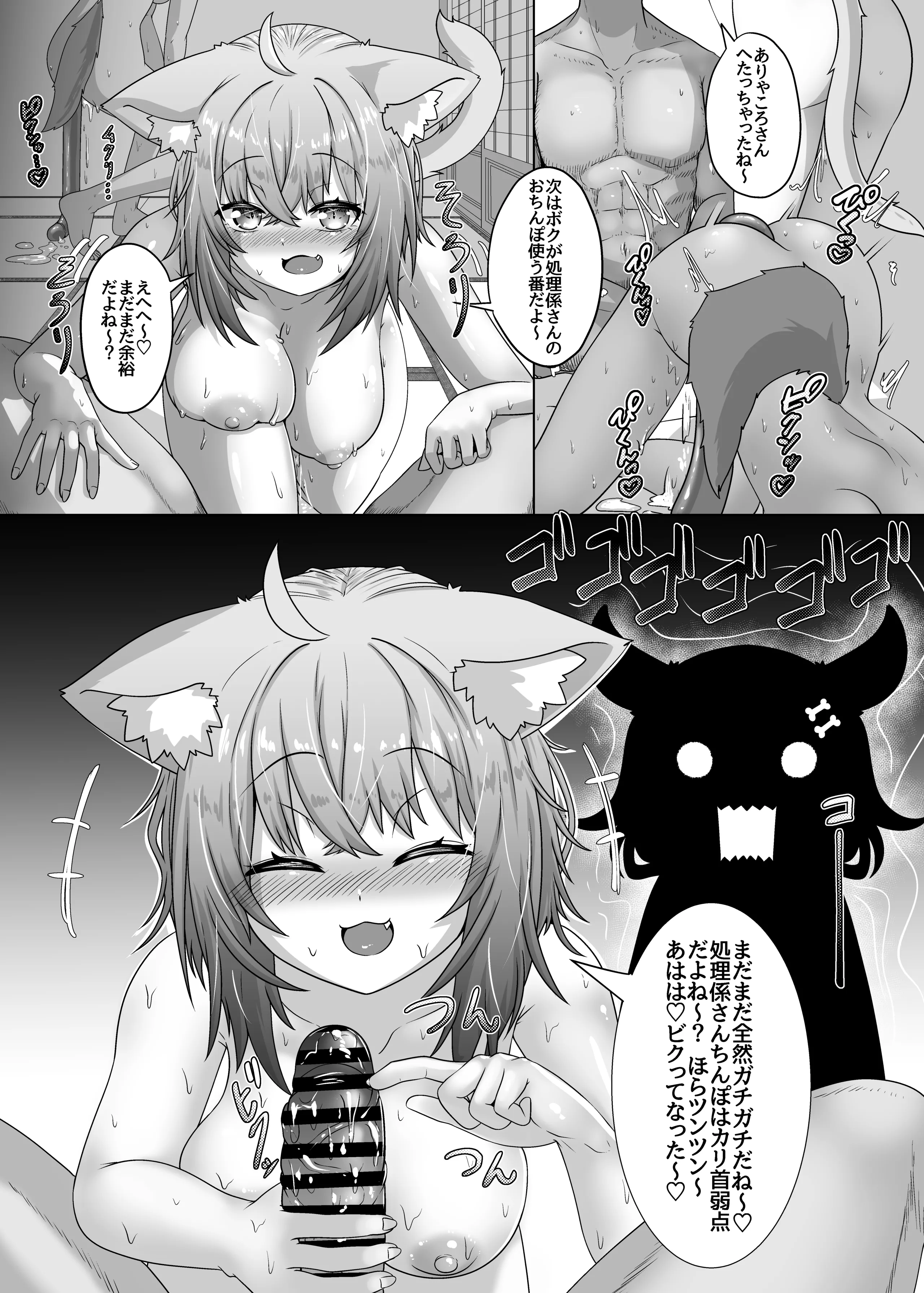 [エビケンさんち (エビケン)] せんぞく!!発情期処理係 ~それからONSeNへ~ (ホロライブ) [DL版]