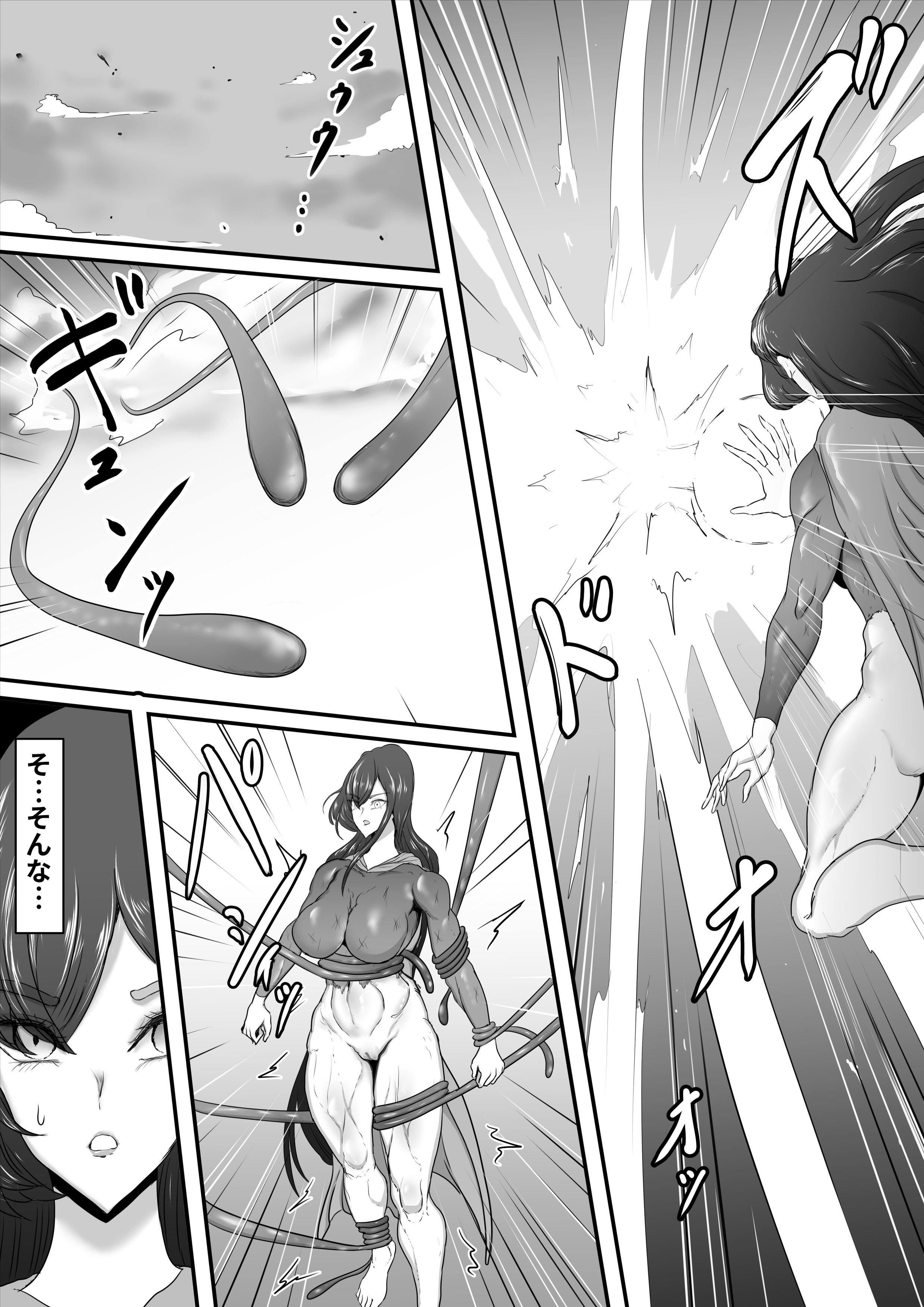 [ひなえろん] 正義のヒーローマイティウーマン2