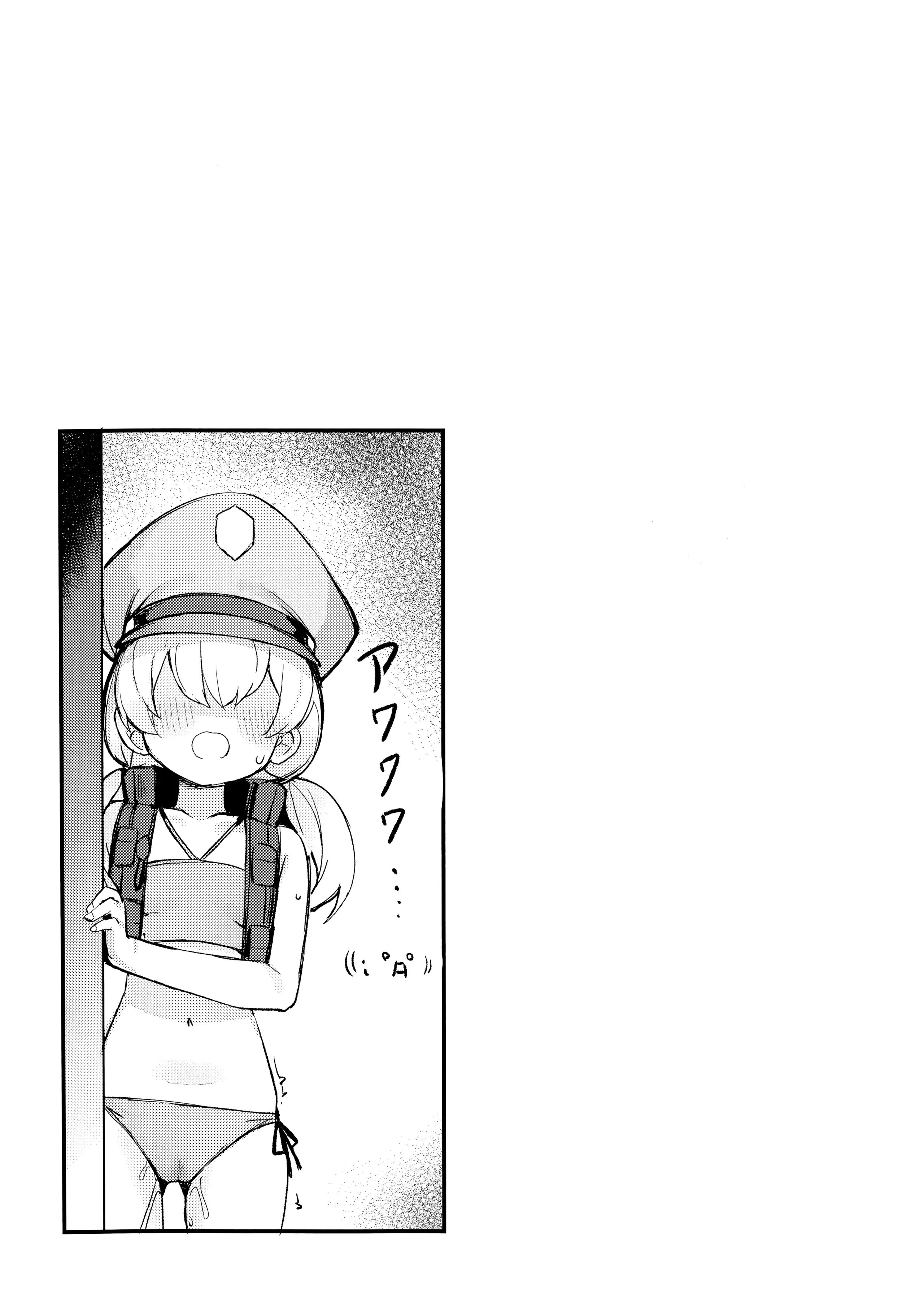 (C105) [毛玉丸] 危険な行動は慎むように!でしょう？カンナ! (ブルーアーカイブ)