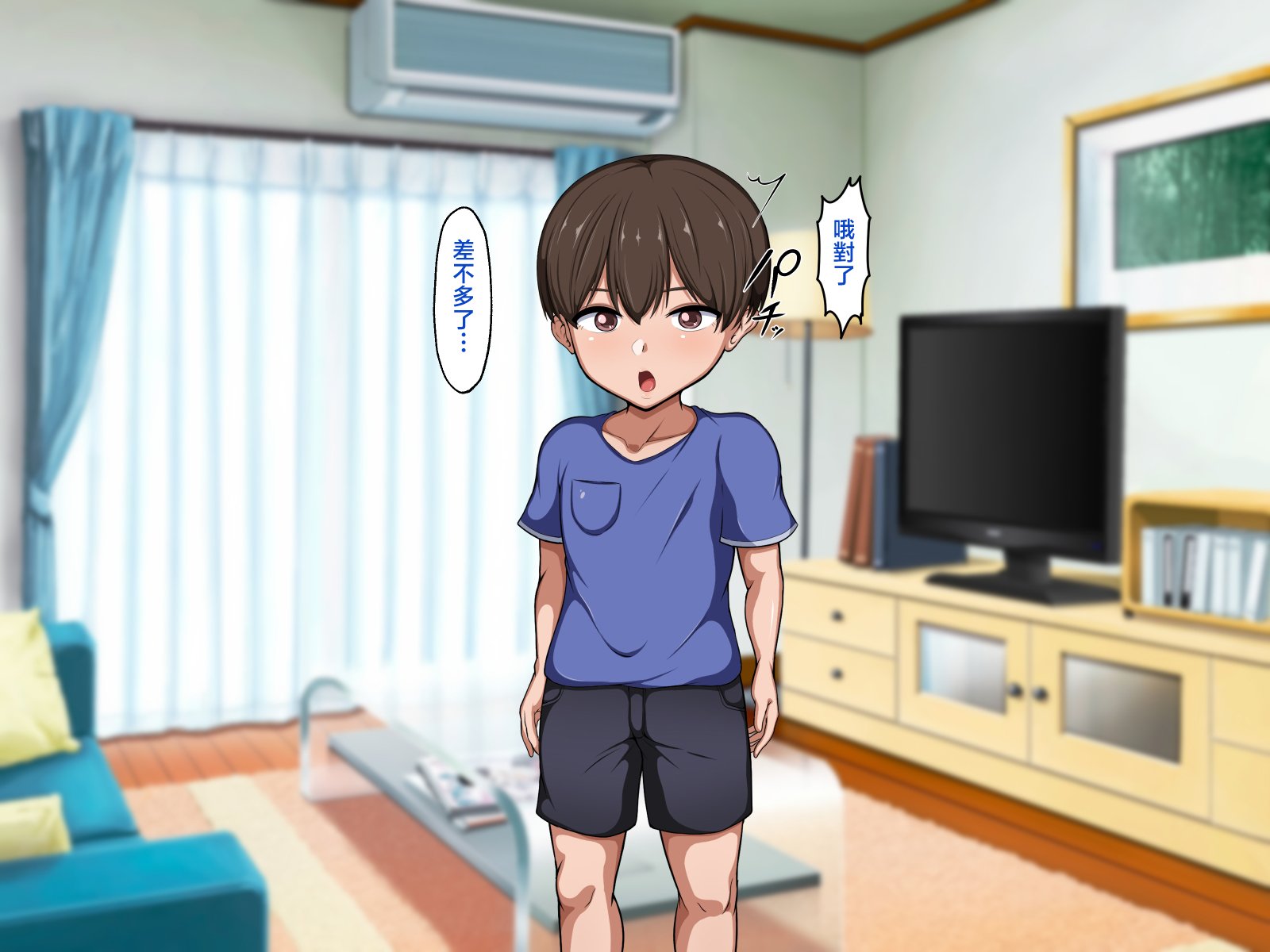 [ピンクジャーニー] ムチムチで巨乳で汗くっさい母さんに催●術をかけてみた！ [中国翻訳]