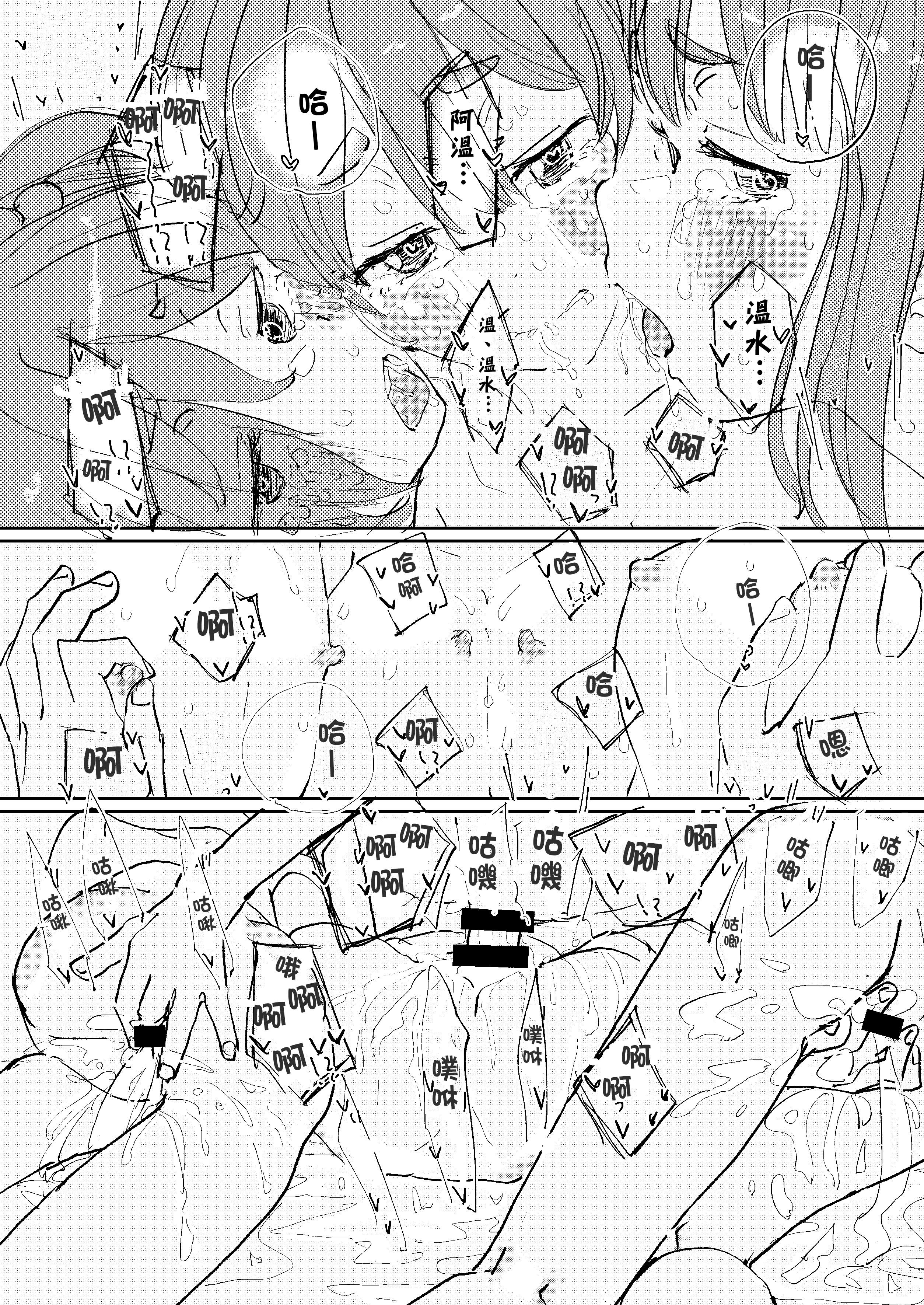 [ゆかいまんが社 (punk)] 放課後マケイン図鑑 総集編｜放学后败犬女主档案 vol.1~4 (負けヒロインが多すぎる！)[中国翻訳]