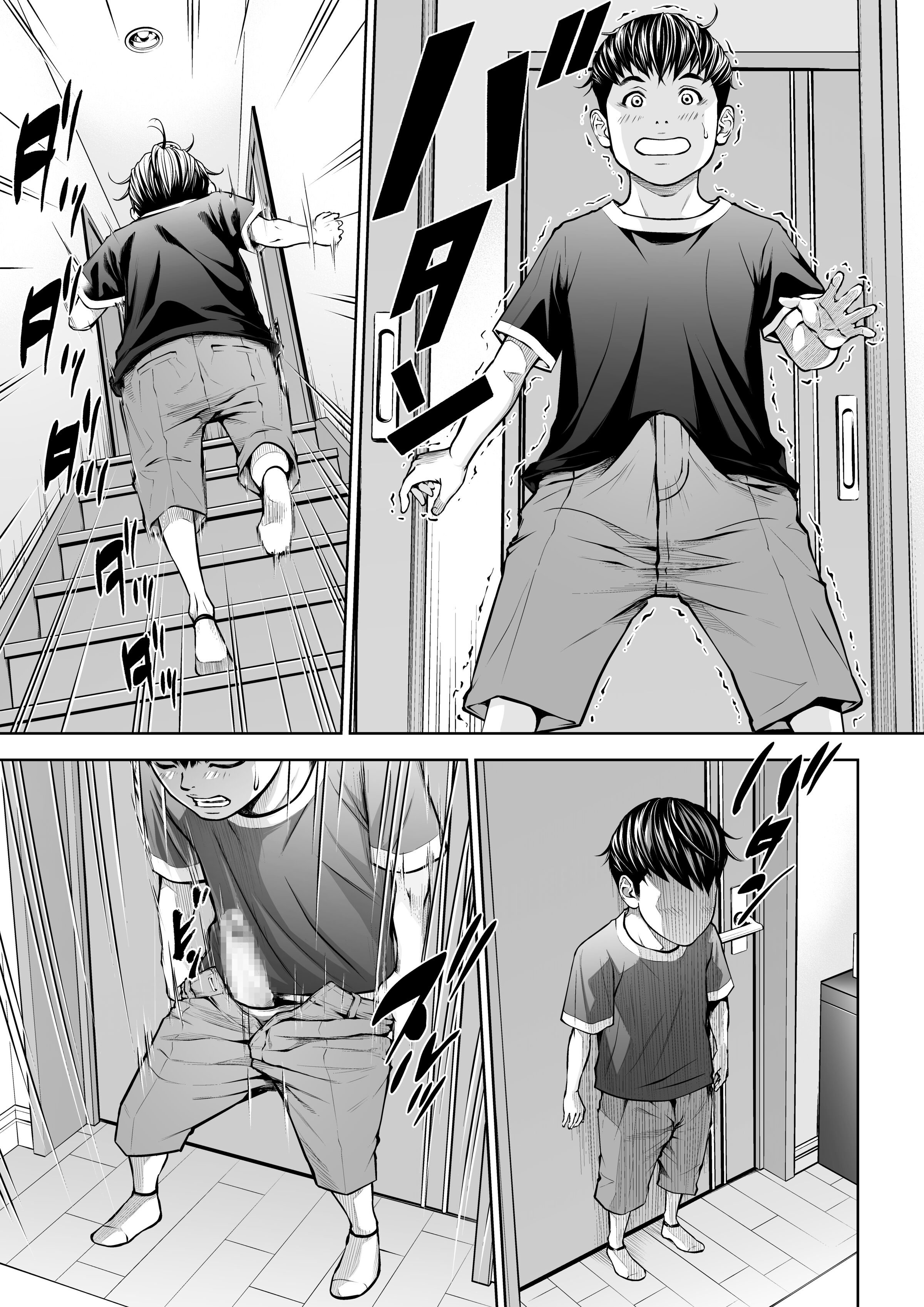 [年上おねーさん天国 (瀧騎、呂垣天志、東真人)] 僕の叔母さん観察記録1~2 [中国翻訳]