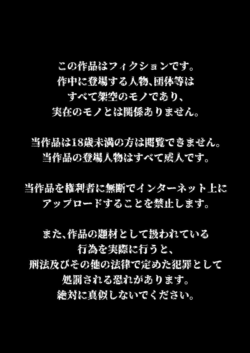[AKAIMELON] 義母の密かな個人面談+クライン寮共用肉便器乳牛ババア-ヨル・フォージャー&堕落メスたちの娼婦日誌 (スパイファミリー)[中国翻訳][無修正]