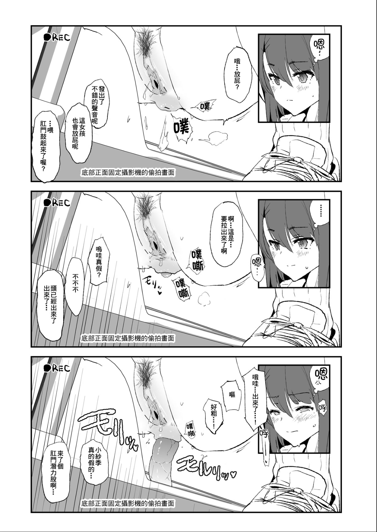 [闇に蠢く (どくろさん)]お前の姉ちゃん+娘の次はママオナホ合宿・一日目&二日目!1~4+特典 [中国翻訳][無修正]