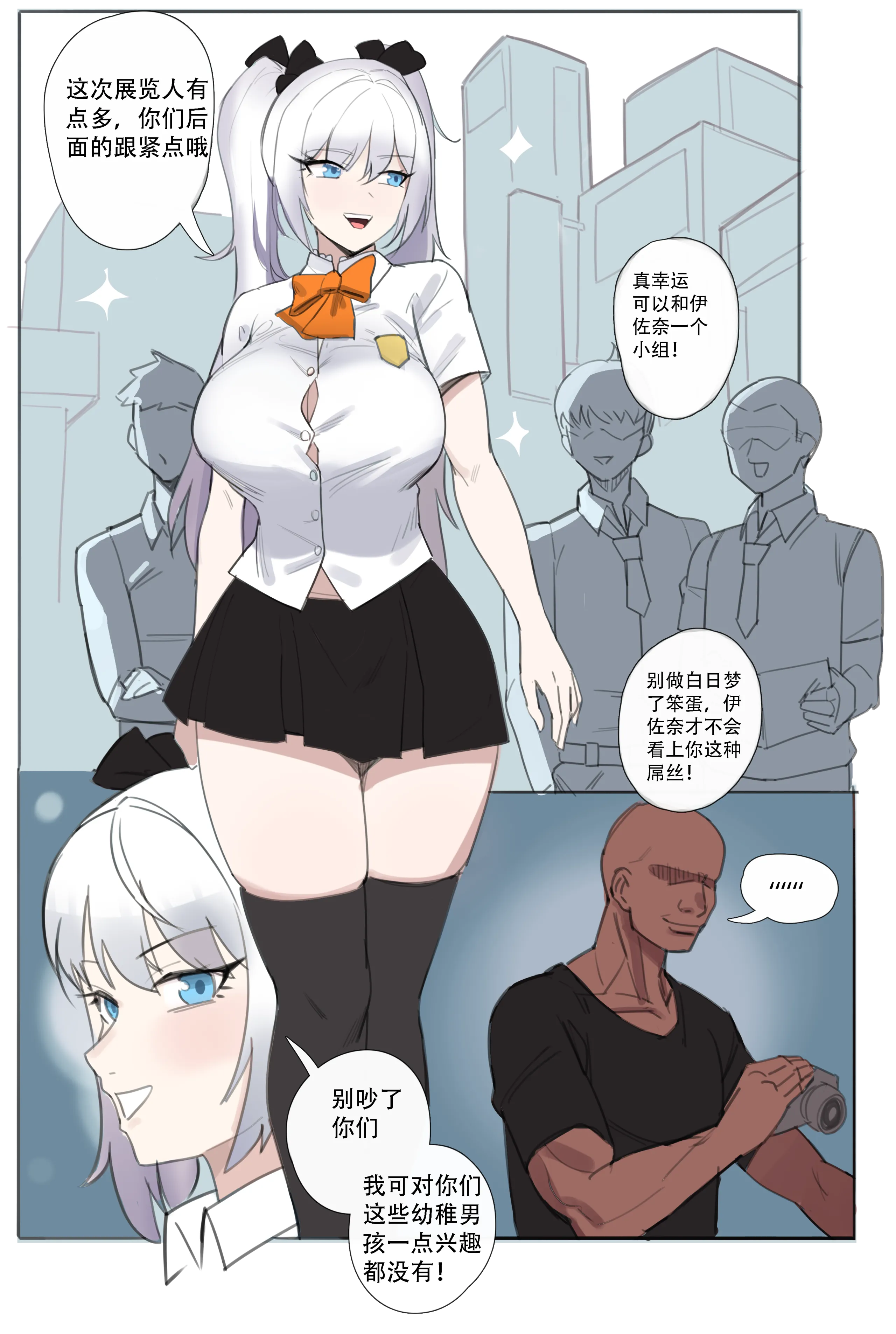 ［耳机没耳机］禁漫娘+吕清儿无惨+青梅竹马+被社团长的无限寝取+雷电将军+长离与守岸人+原神女角色全堕落