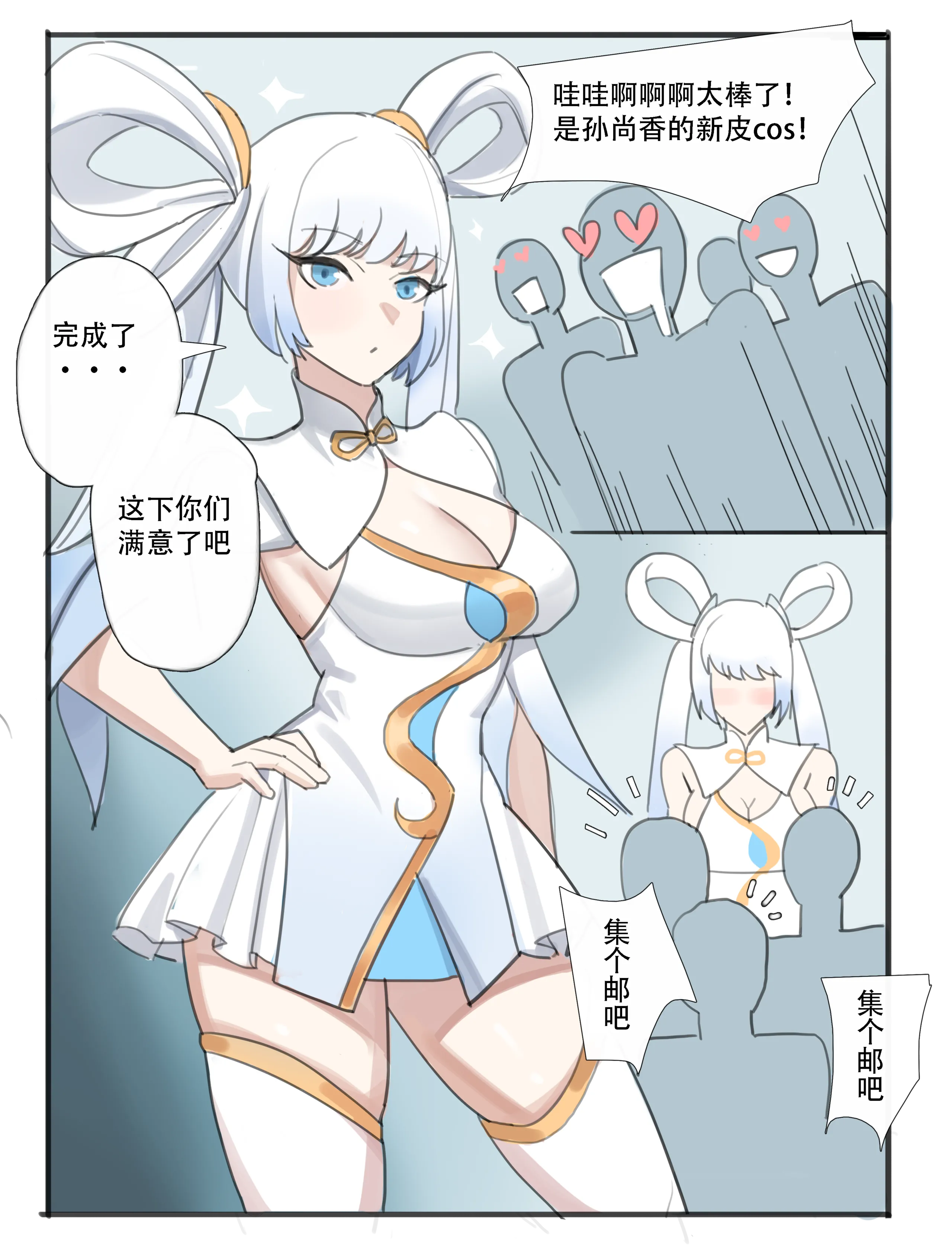 ［耳机没耳机］禁漫娘+吕清儿无惨+青梅竹马+被社团长的无限寝取+雷电将军+长离与守岸人+原神女角色全堕落
