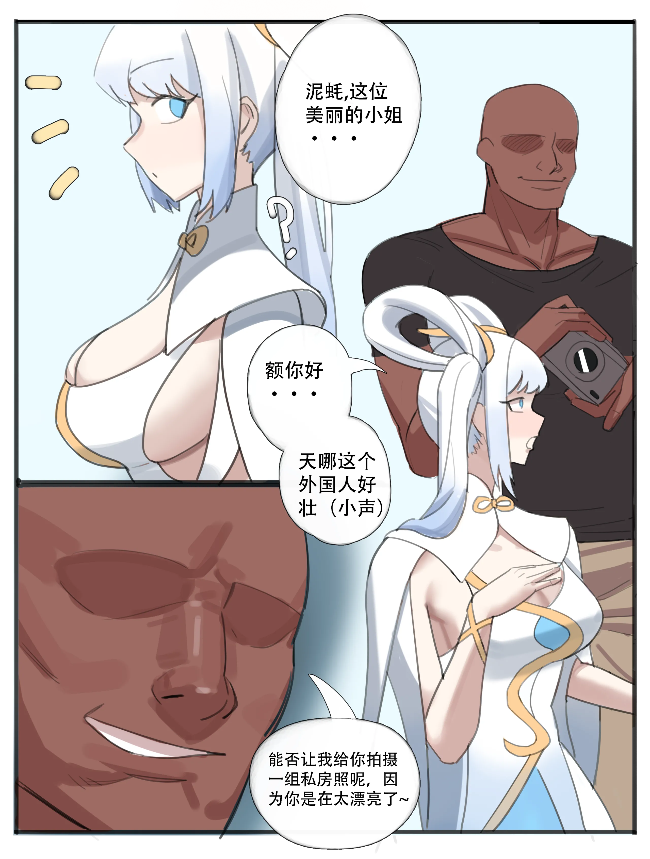 ［耳机没耳机］禁漫娘+吕清儿无惨+青梅竹马+被社团长的无限寝取+雷电将军+长离与守岸人+原神女角色全堕落