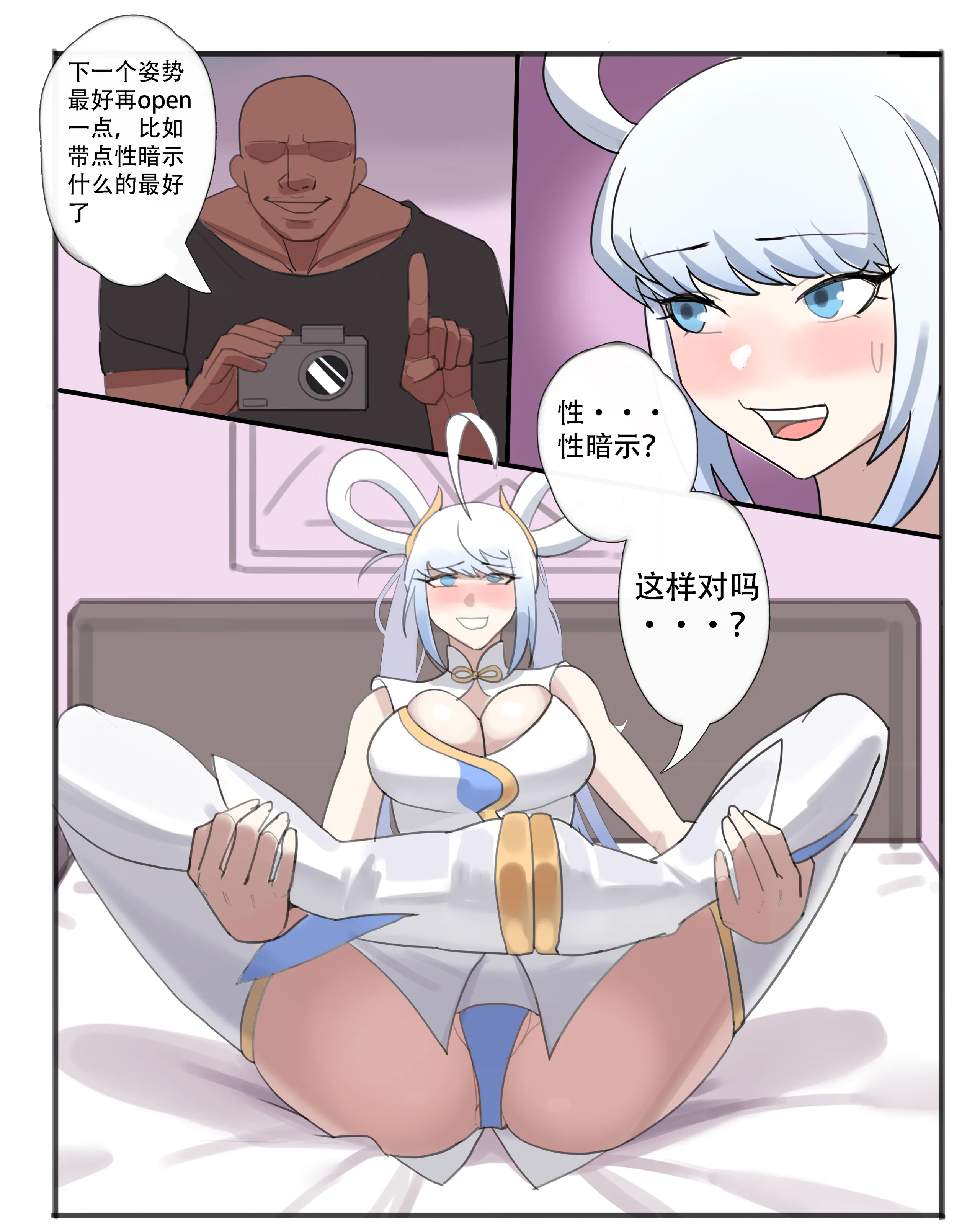 ［耳机没耳机］禁漫娘+吕清儿无惨+青梅竹马+被社团长的无限寝取+雷电将军+长离与守岸人+原神女角色全堕落