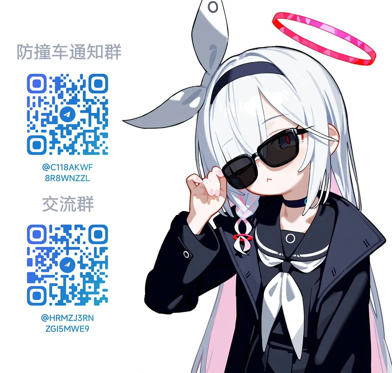 [テラスMC] ひま〇ん ひまり&カンナ 【14P】 （ひまてん！） [柠檬水汉化组]