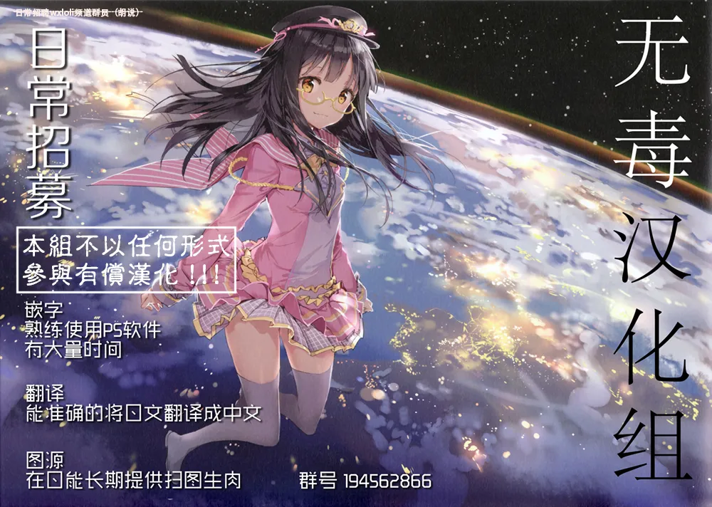 [Usacastle (うさ城まに)] とつげき双子さきゅばすちゃん 1.5 [DL版] [无毒汉化组&無修loli重嵌] [无修正]