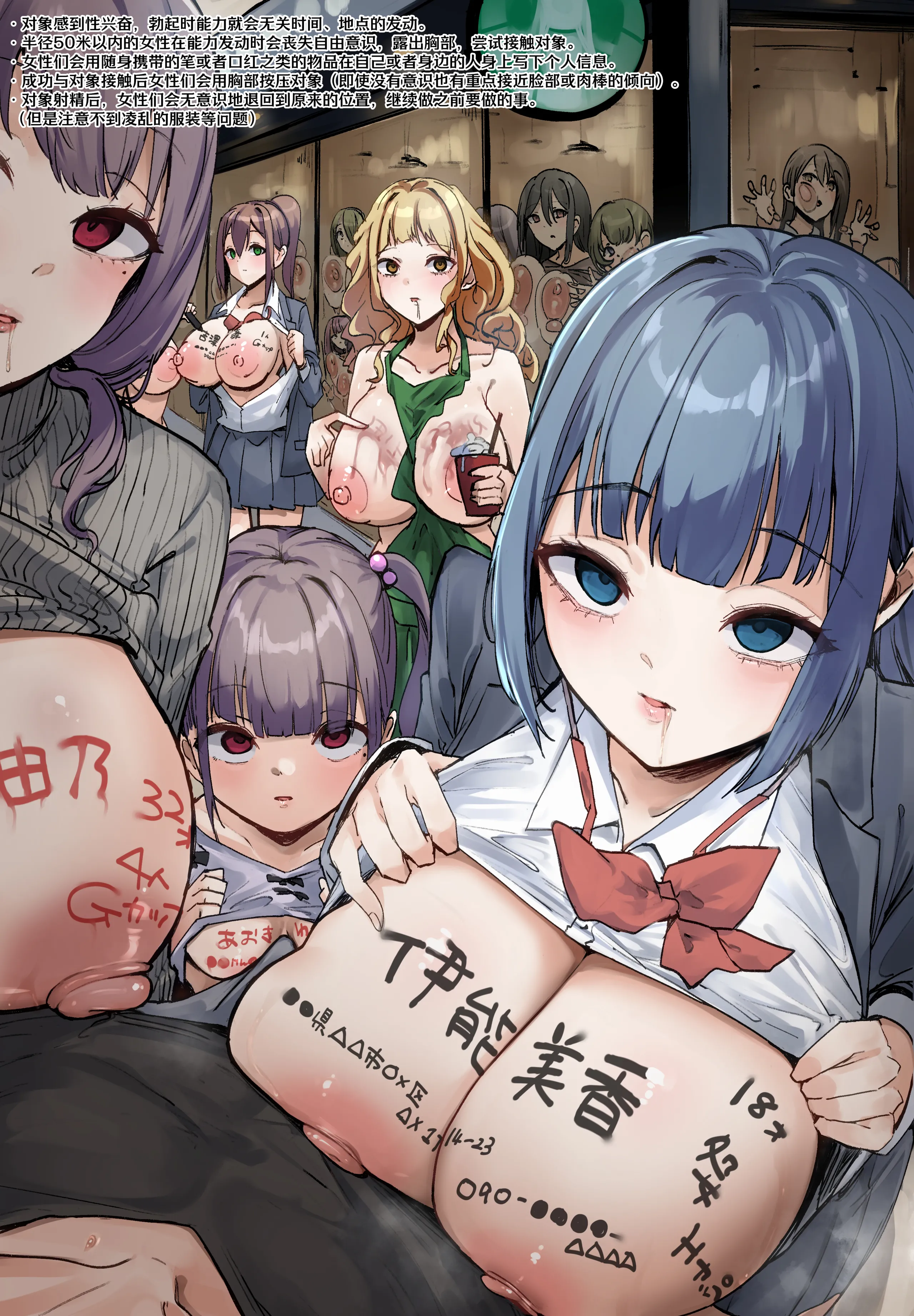 [Rim] Partial Collection 20250705 [心海汉化组]