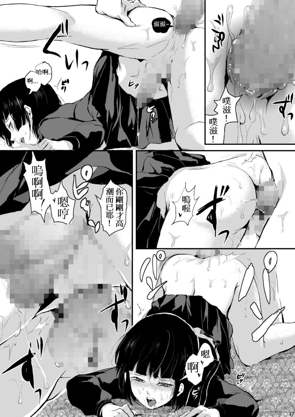 [ヤドクガエル (locon)] 要 1-9 要的日常1-2整合