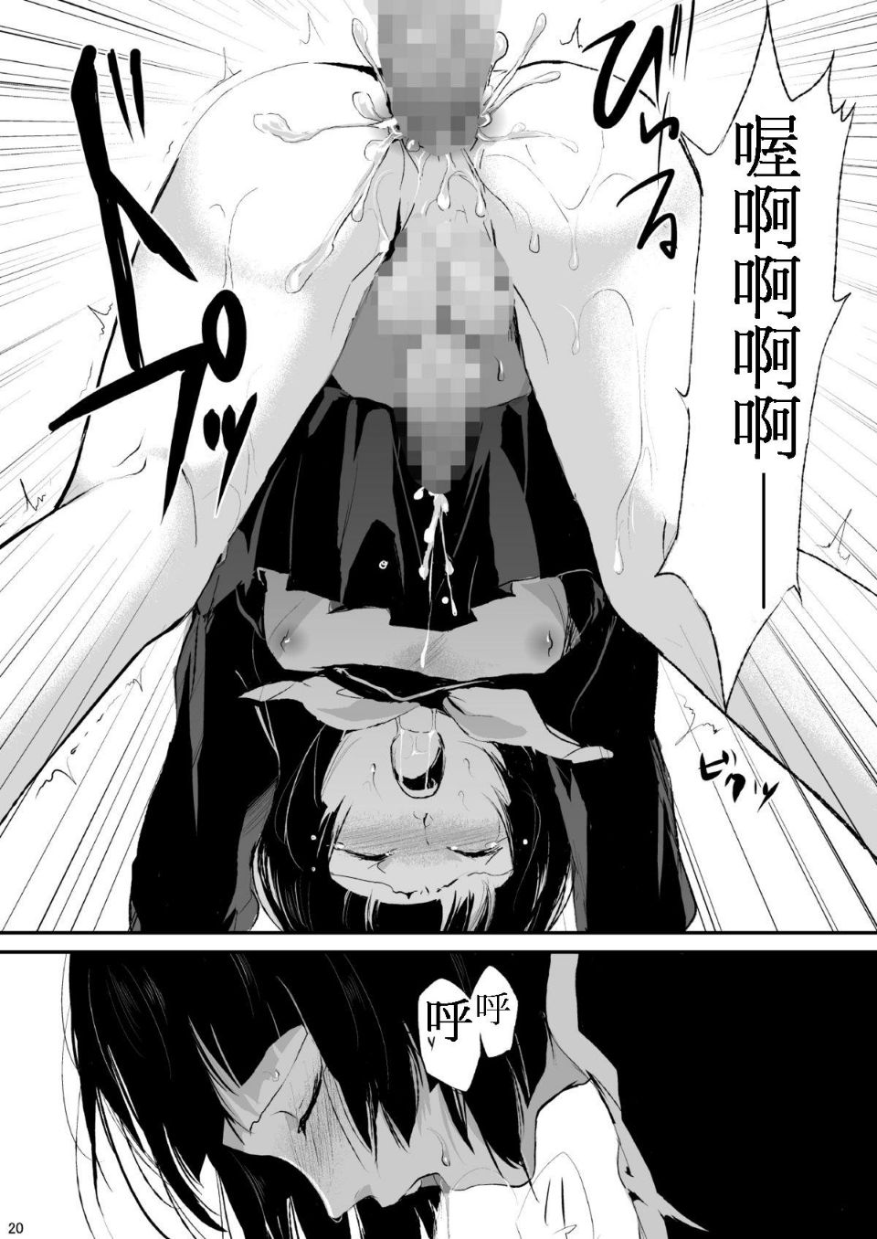 [ヤドクガエル (locon)] 要 1-9 要的日常1-2整合