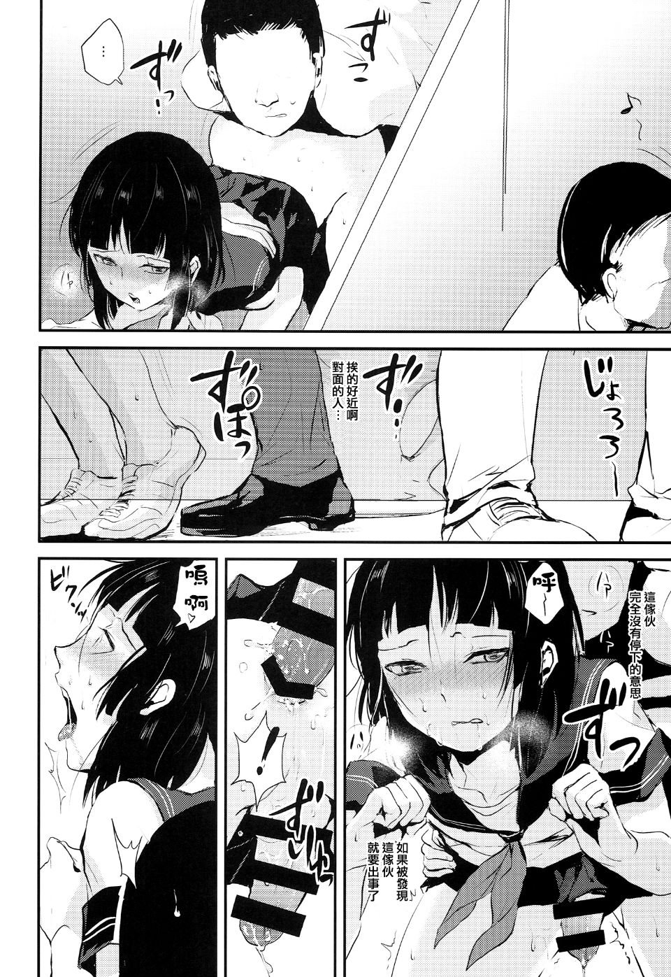 [ヤドクガエル (locon)] 要 1-9 要的日常1-2整合