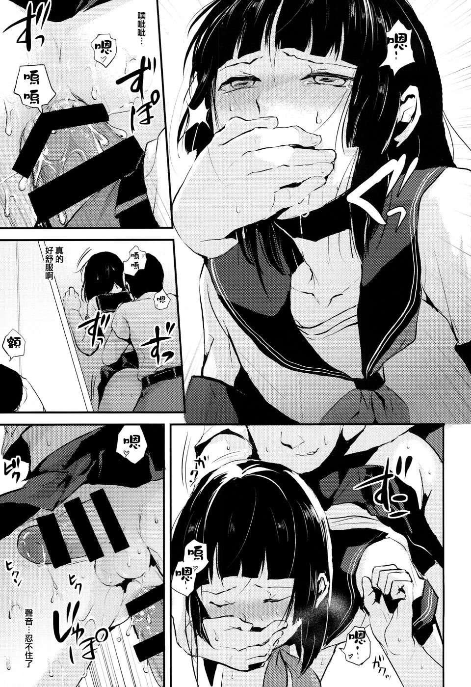 [ヤドクガエル (locon)] 要 1-9 要的日常1-2整合