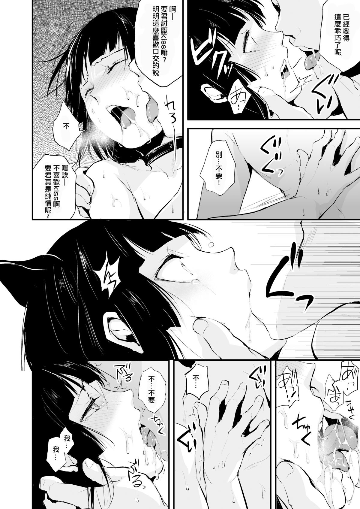 [ヤドクガエル (locon)] 要 1-9 要的日常1-2整合