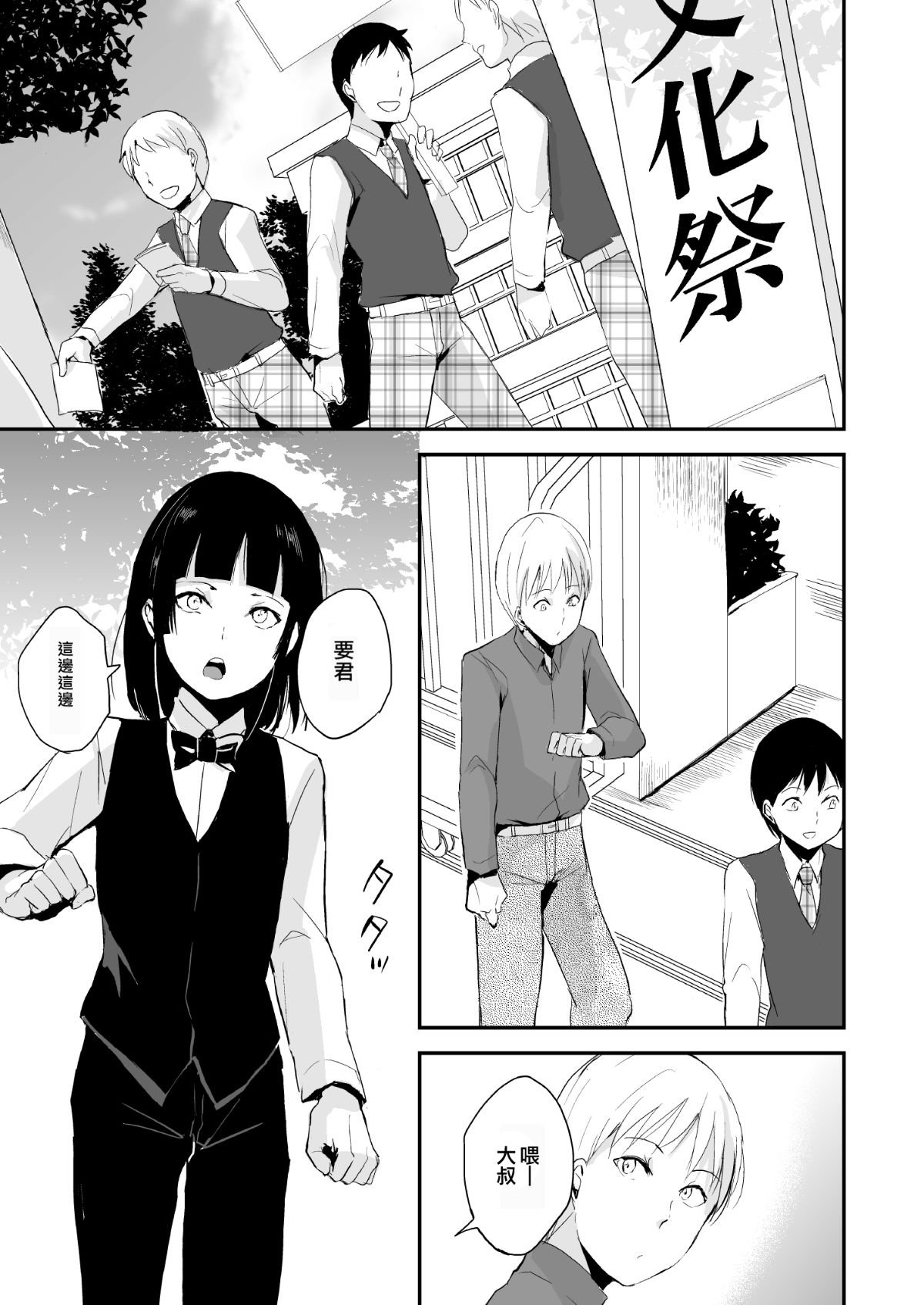 [ヤドクガエル (locon)] 要 1-9 要的日常1-2整合