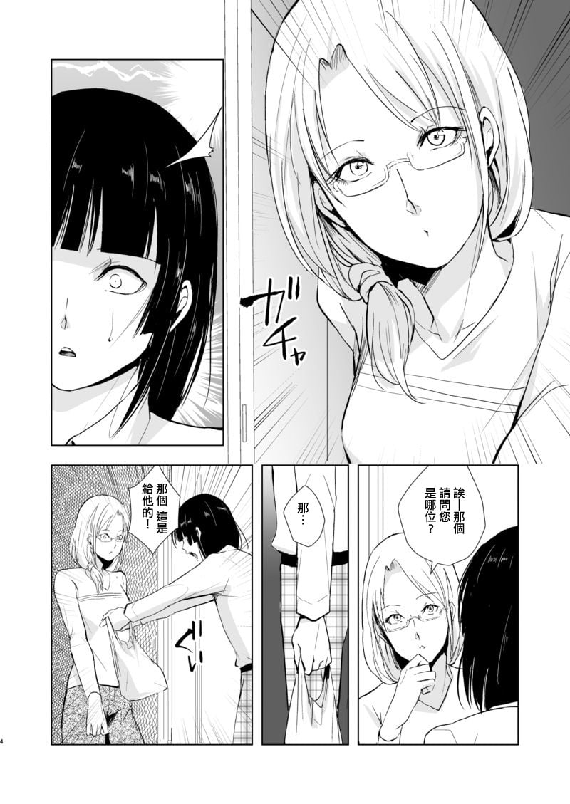 [ヤドクガエル (locon)] 要 1-9 要的日常1-2整合