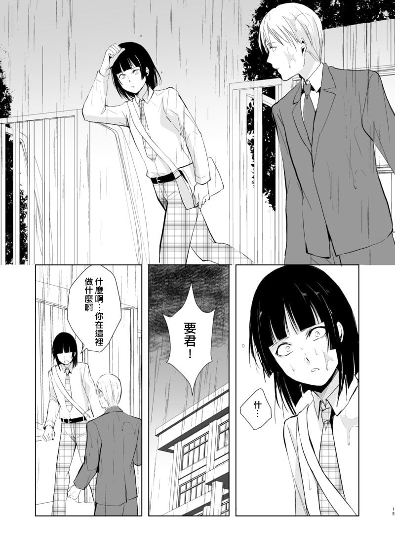 [ヤドクガエル (locon)] 要 1-9 要的日常1-2整合