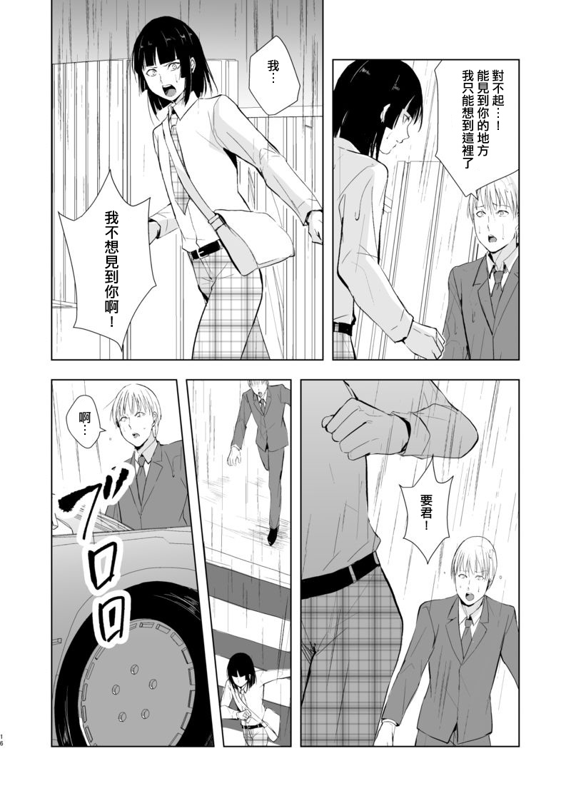 [ヤドクガエル (locon)] 要 1-9 要的日常1-2整合