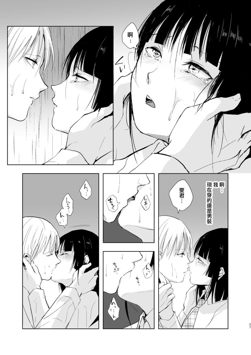 [ヤドクガエル (locon)] 要 1-9 要的日常1-2整合