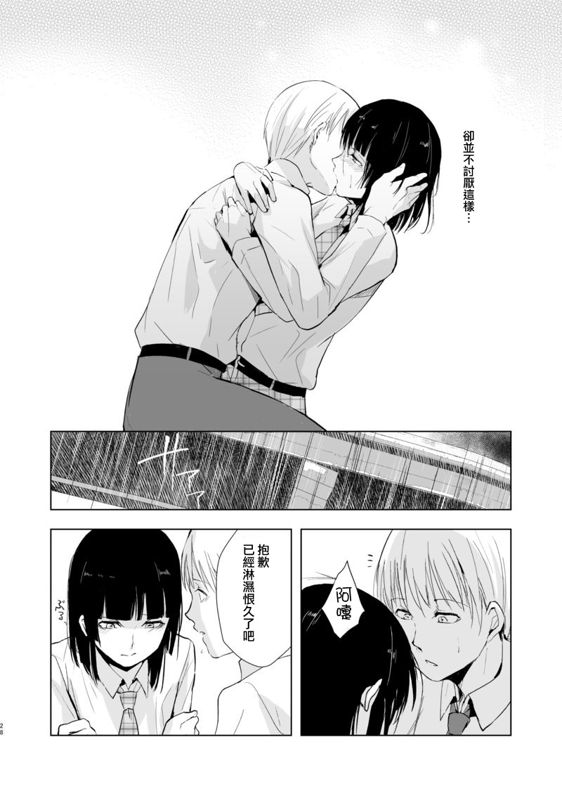 [ヤドクガエル (locon)] 要 1-9 要的日常1-2整合
