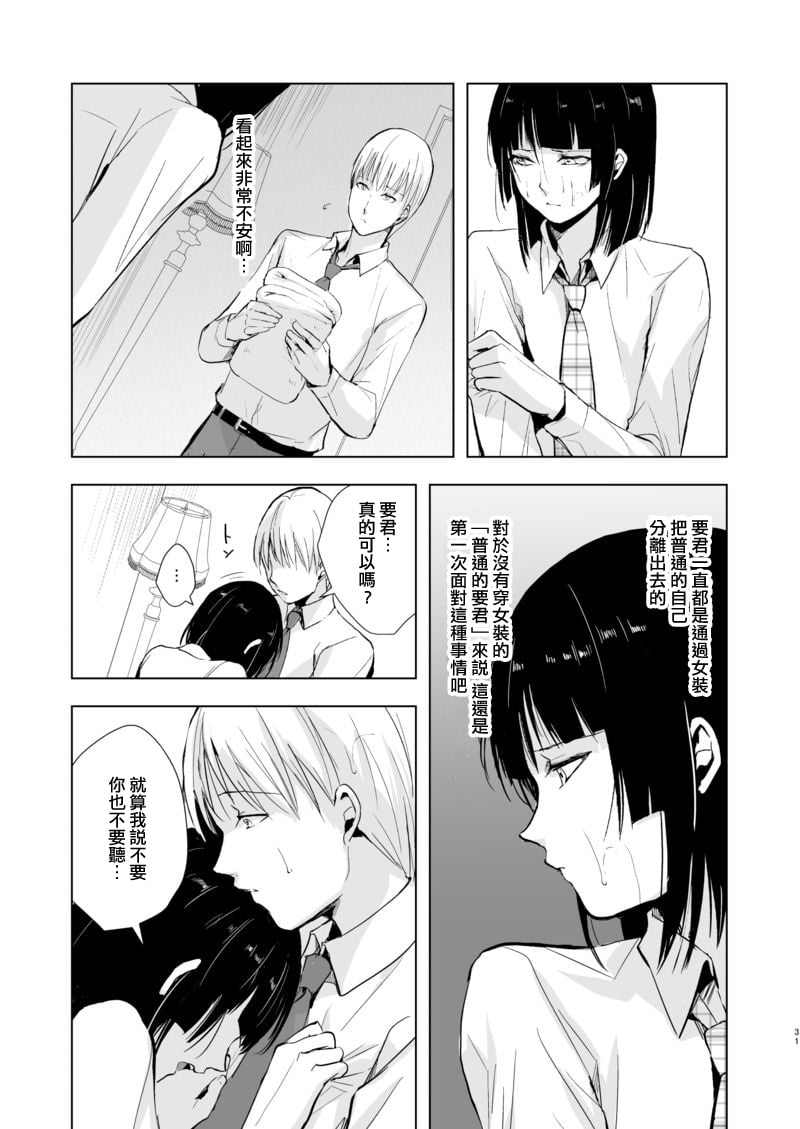 [ヤドクガエル (locon)] 要 1-9 要的日常1-2整合